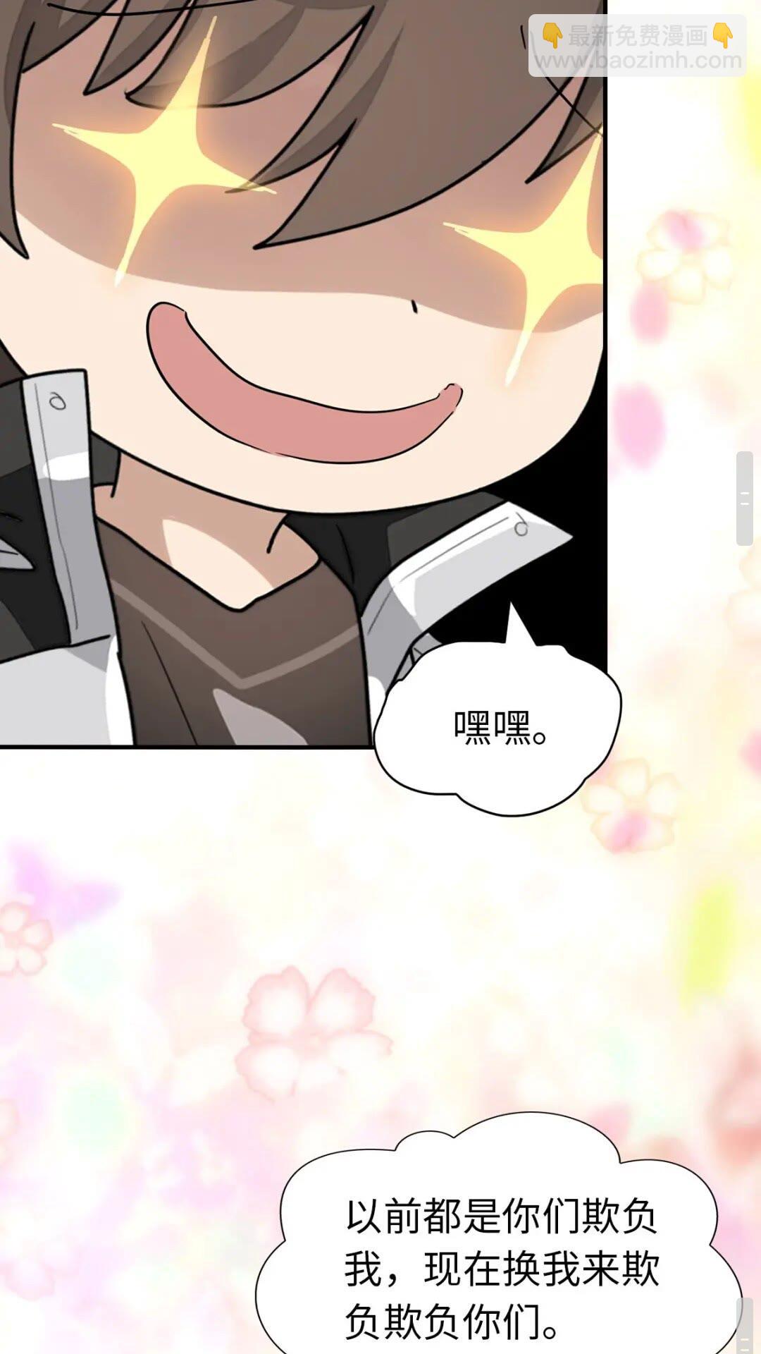 432-第437话