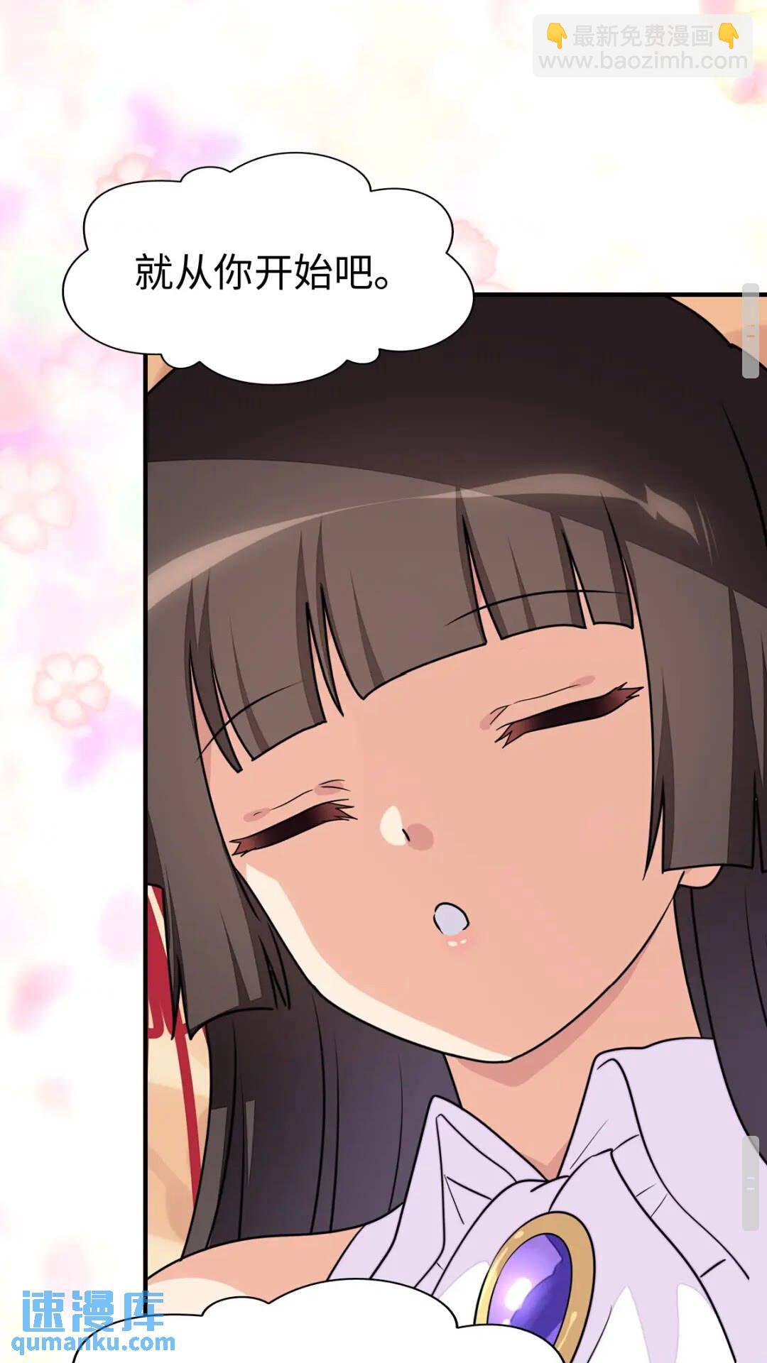 432-第437话