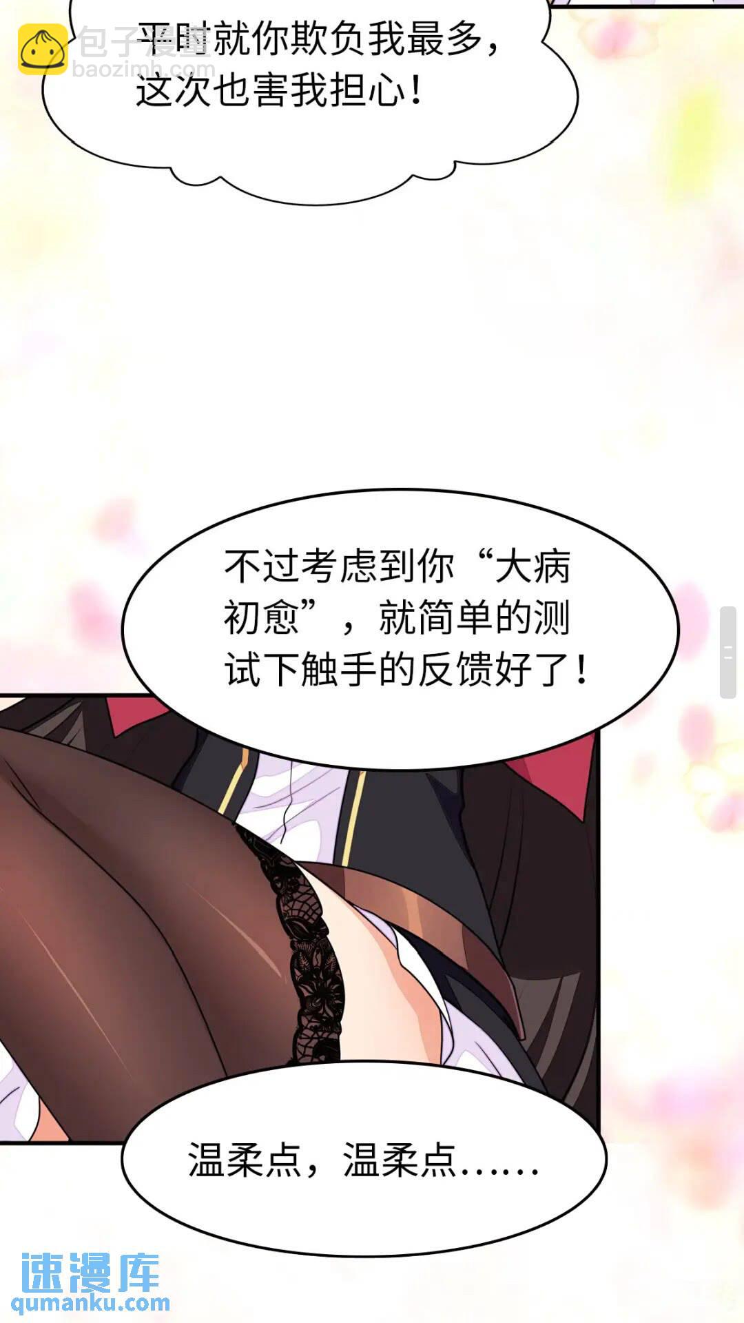 432-第437话