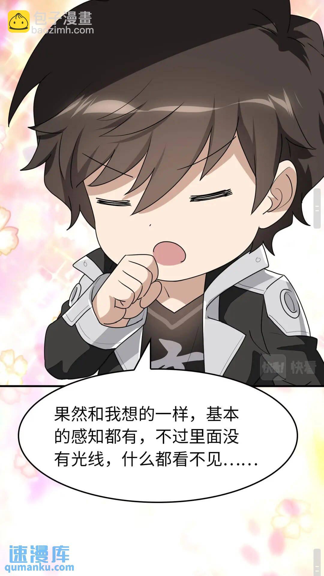 432-第437话