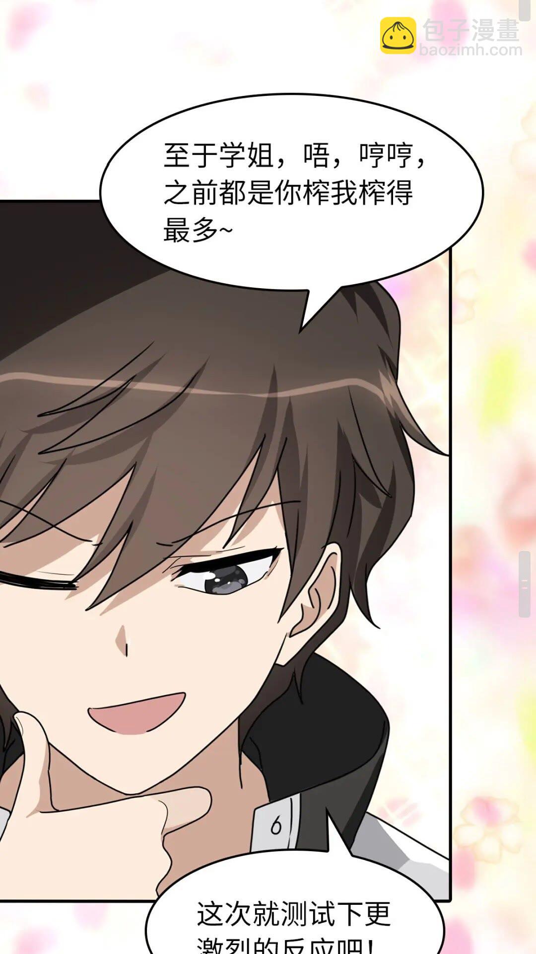 432-第437话