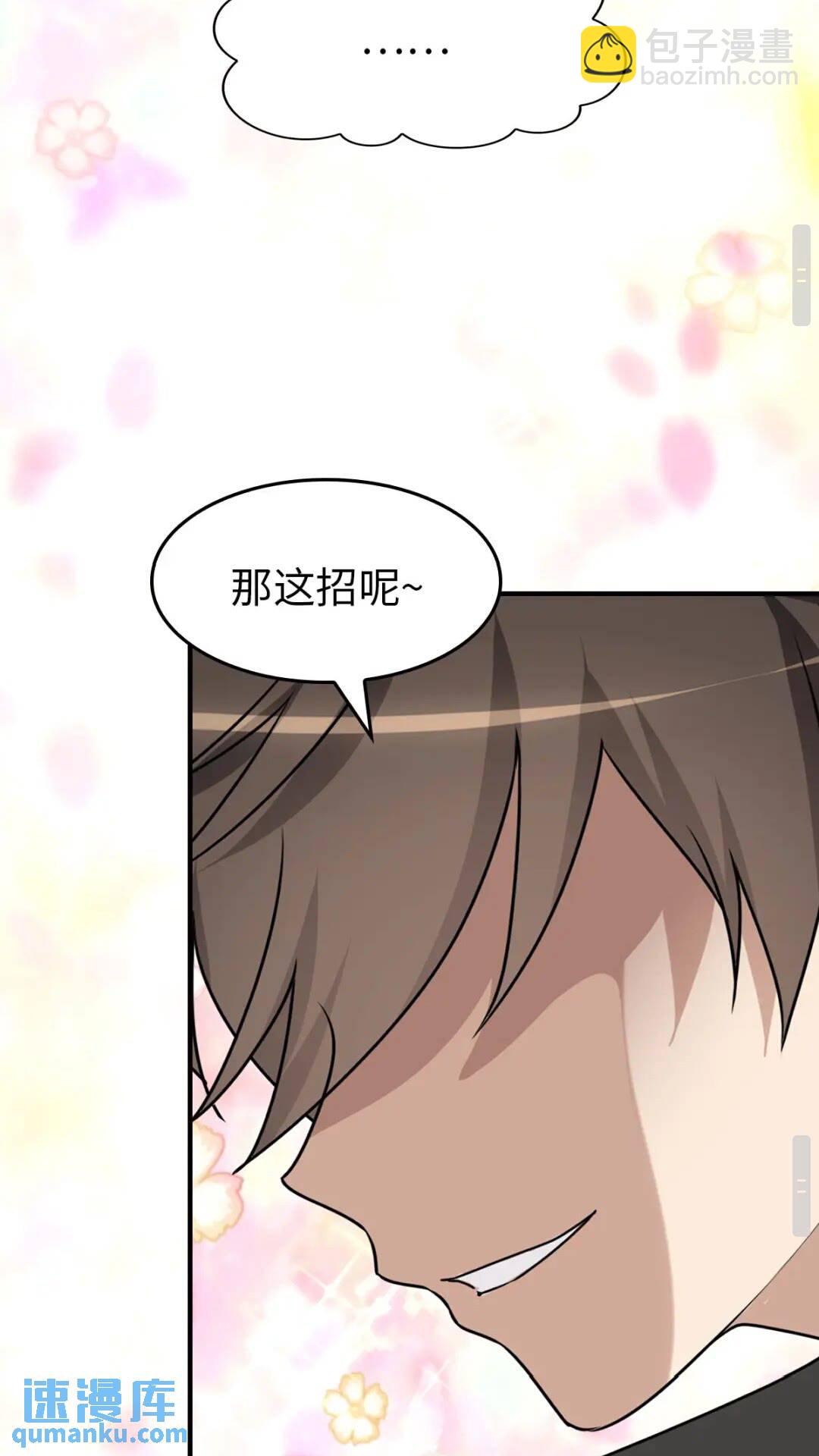 432-第437话