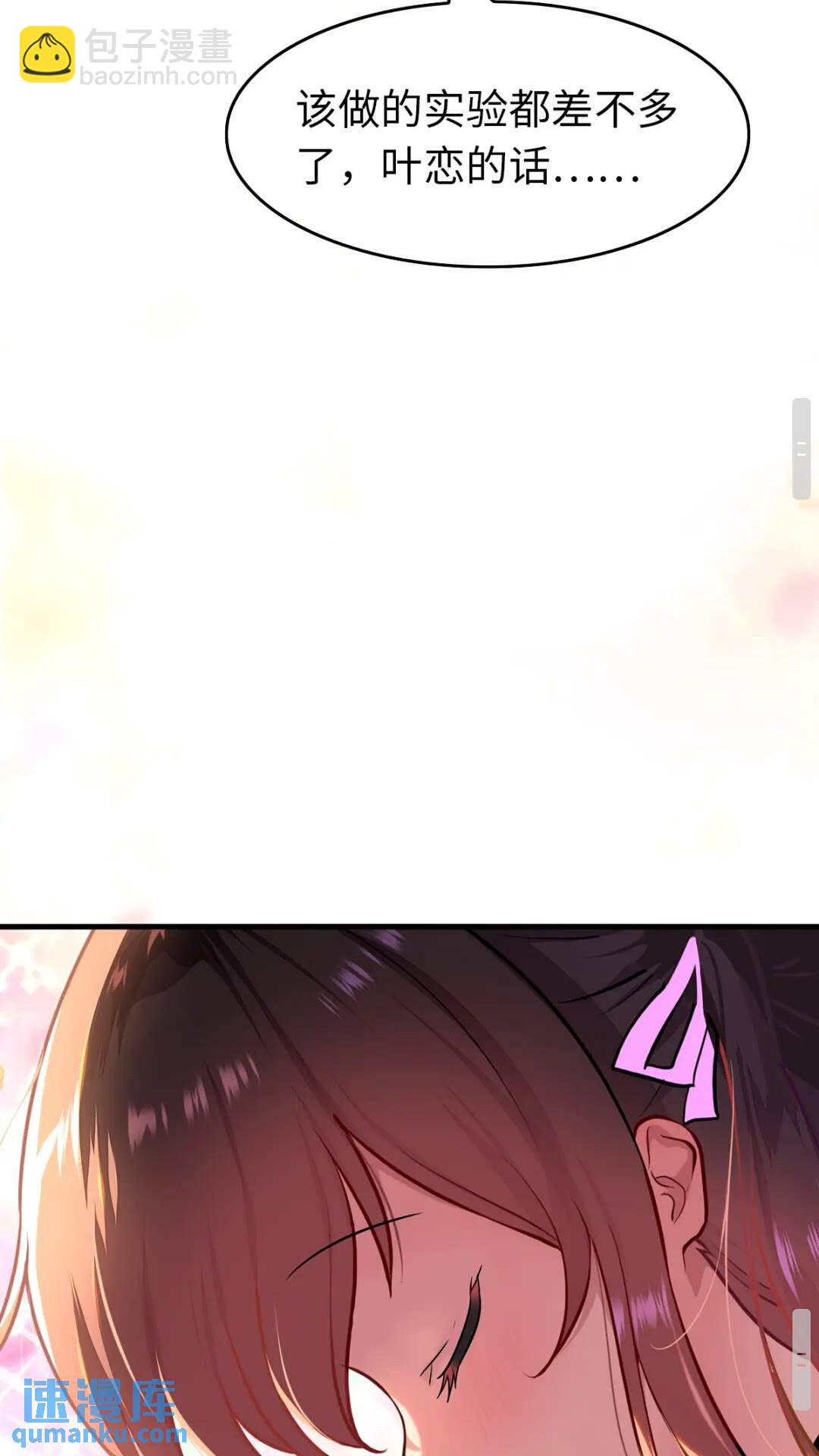 432-第437话