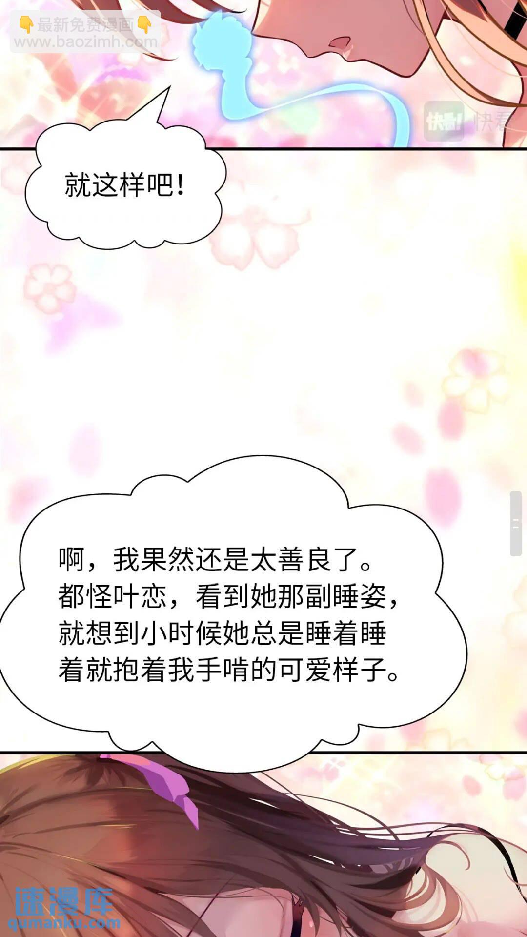 432-第437话