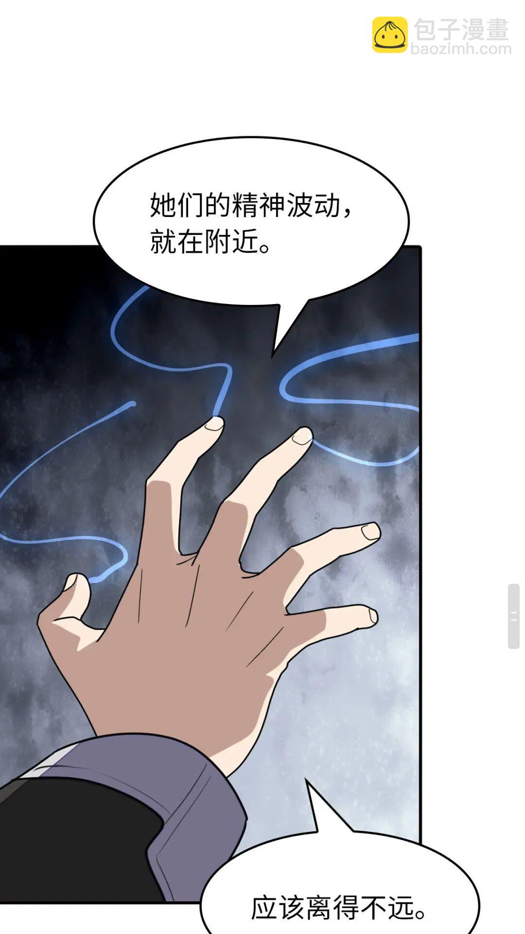 432-第437话