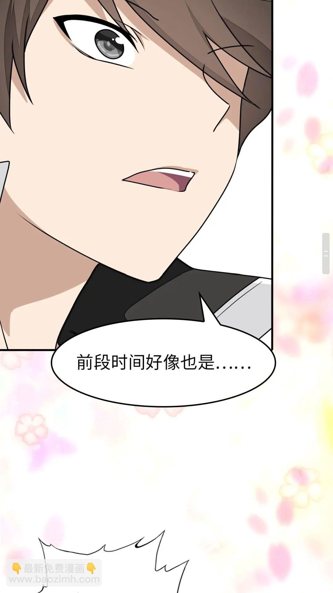 432-第437话