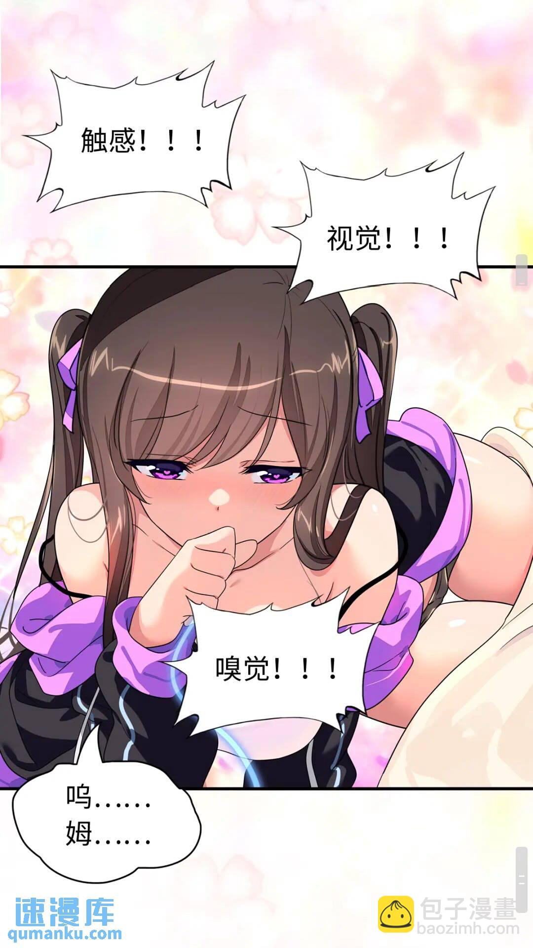 432-第437话