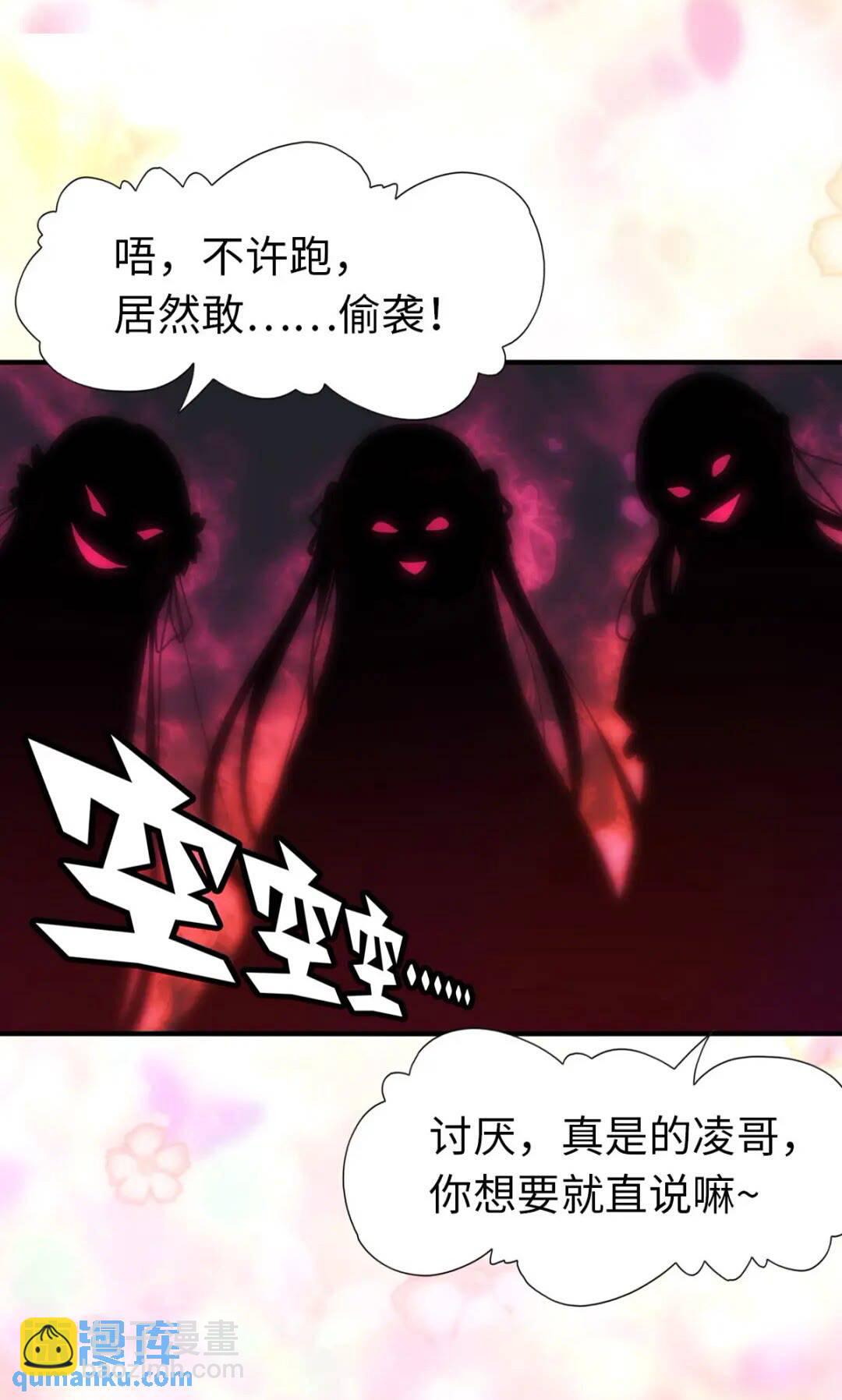 432-第437话