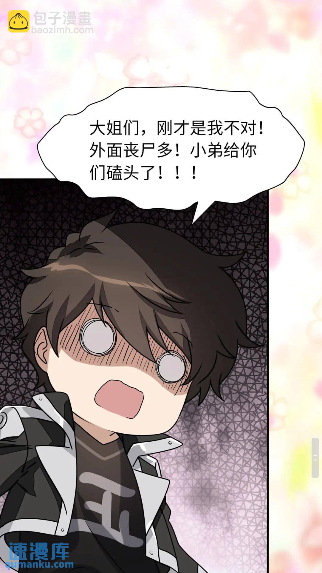 432-第437话