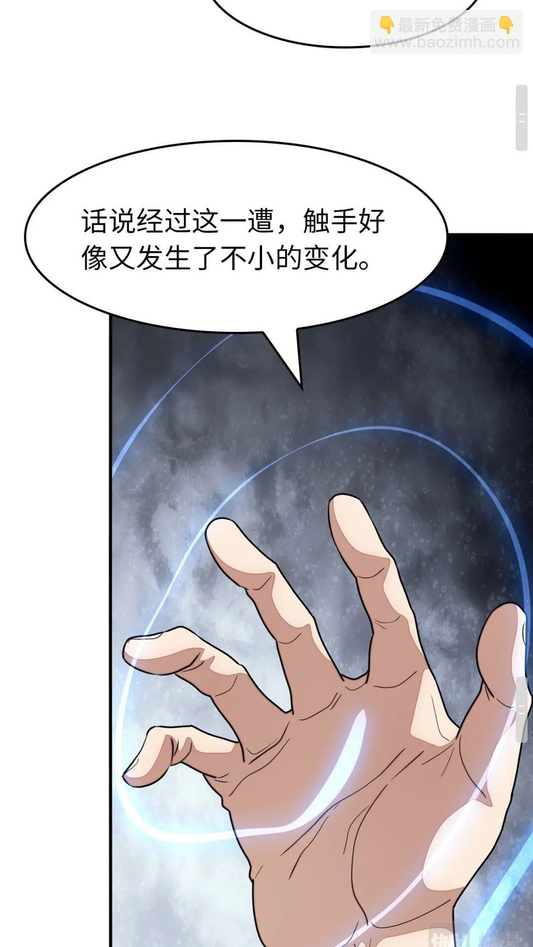 432-第437话