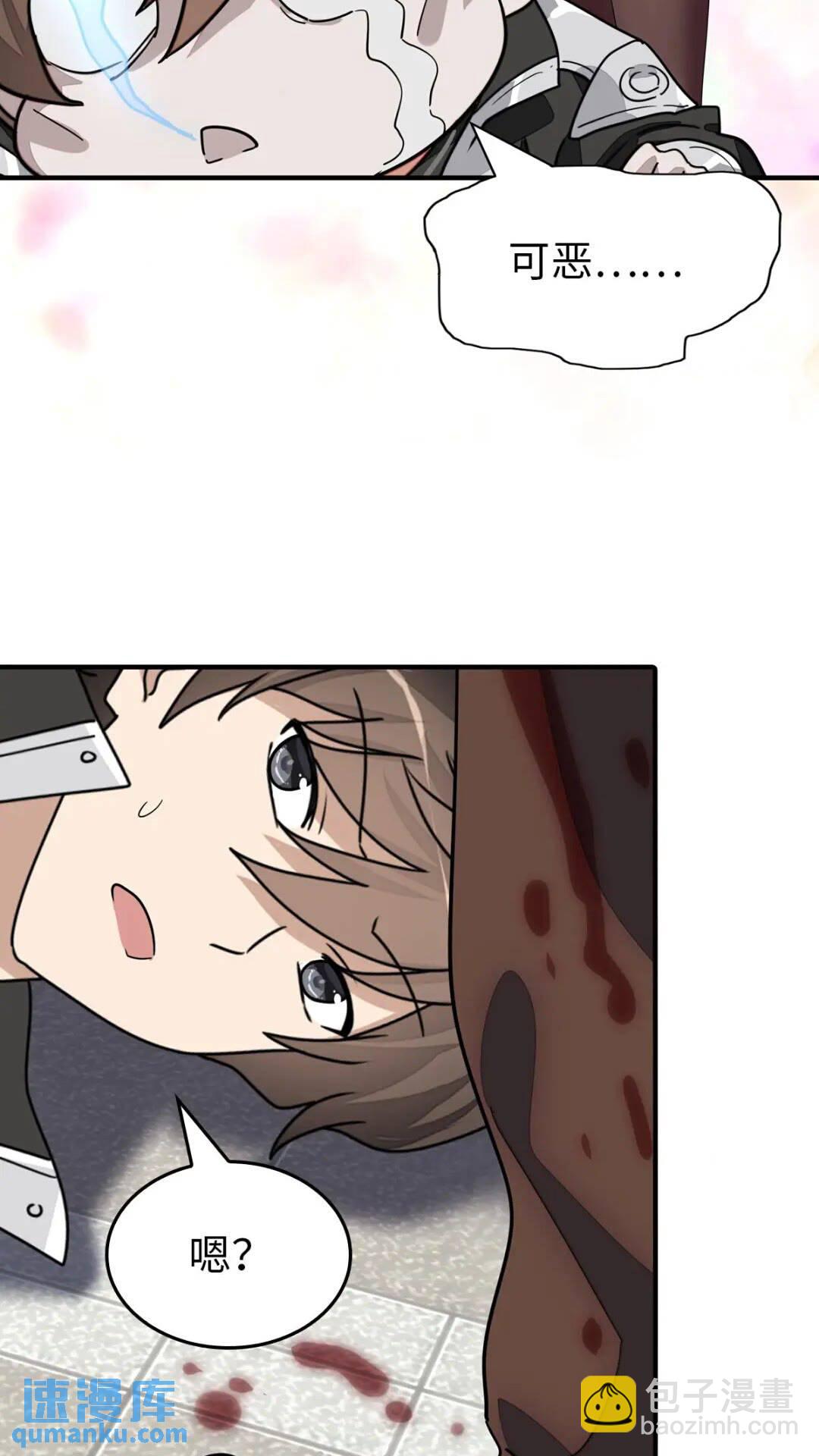 432-第437话