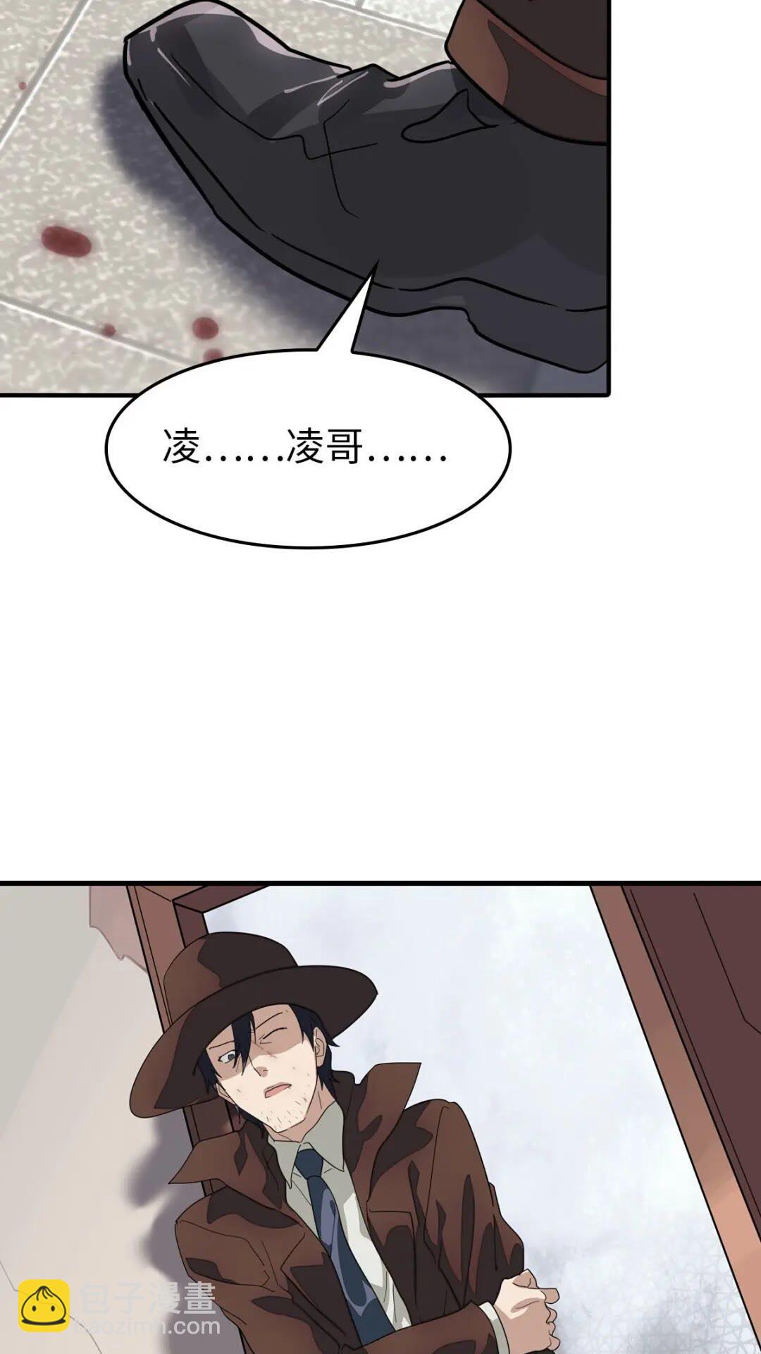432-第437话