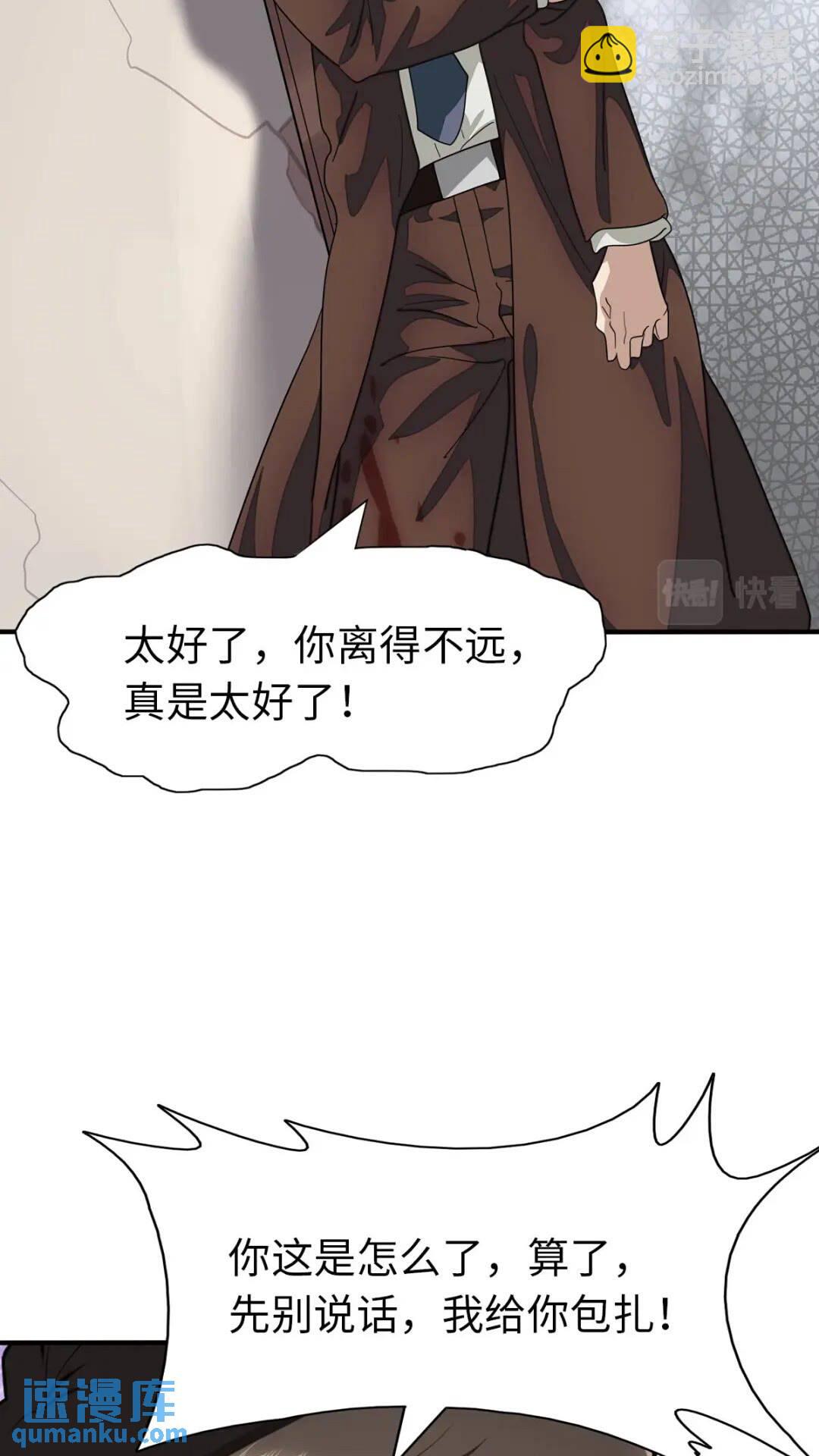 432-第437话