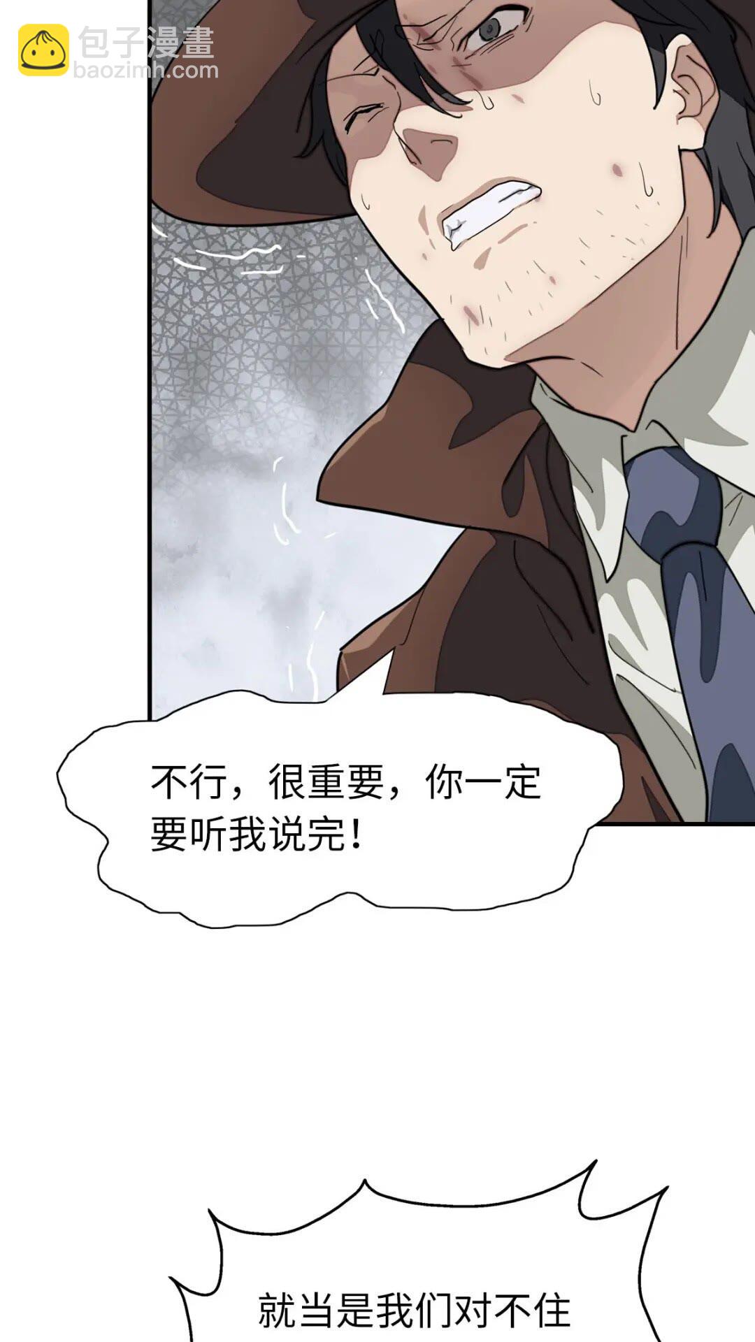 432-第437话
