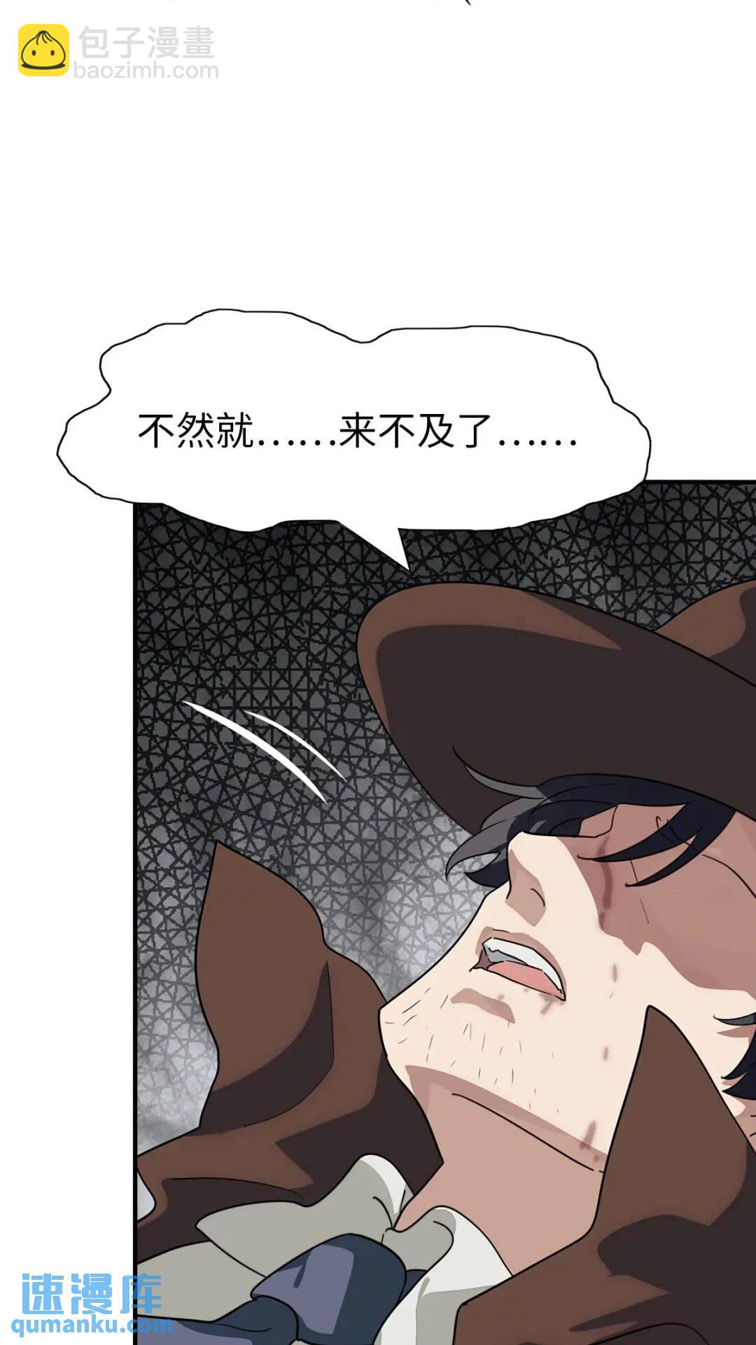 432-第437话
