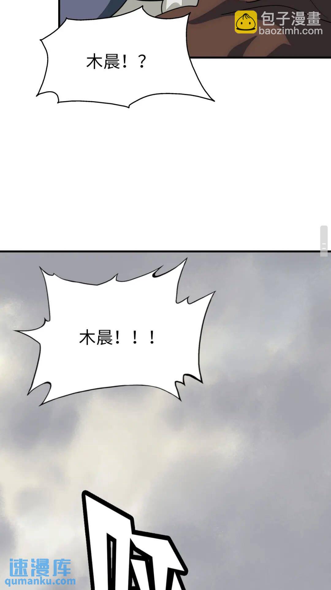 432-第437话