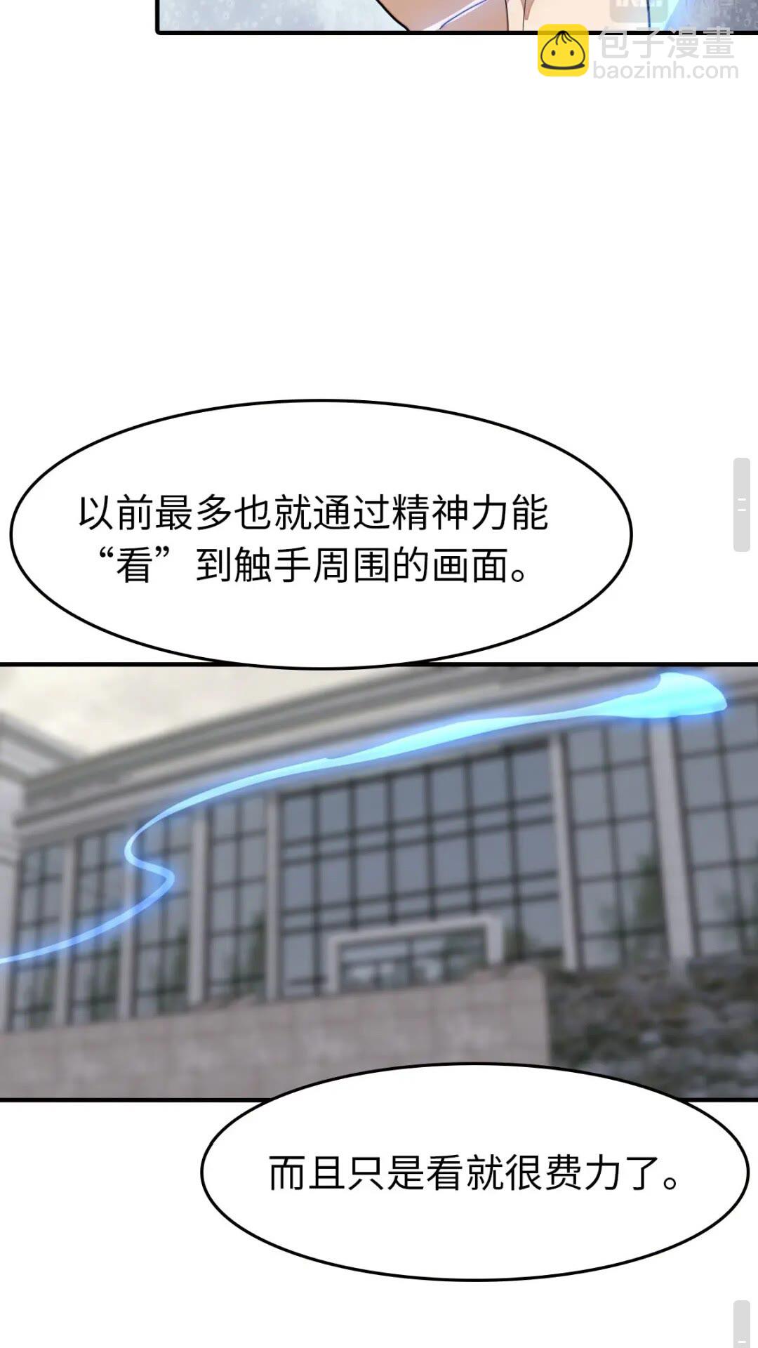 432-第437话