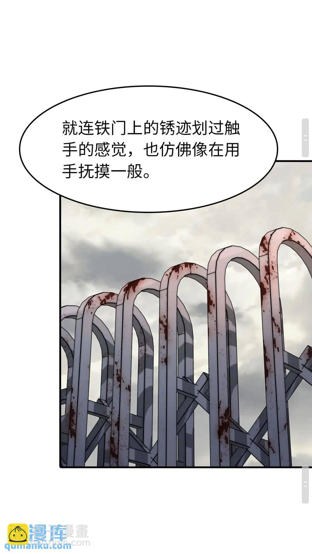432-第437话