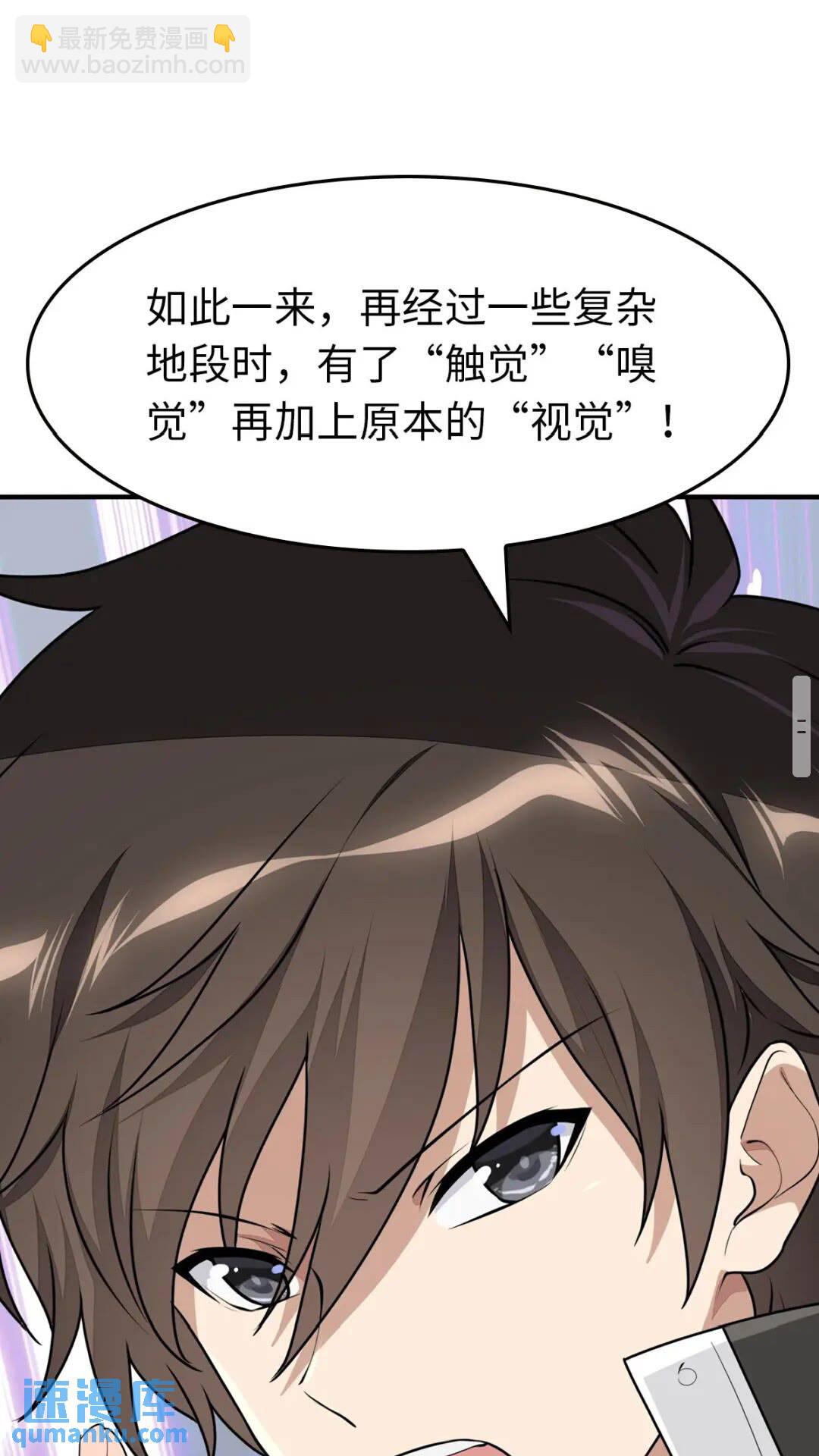 432-第437话