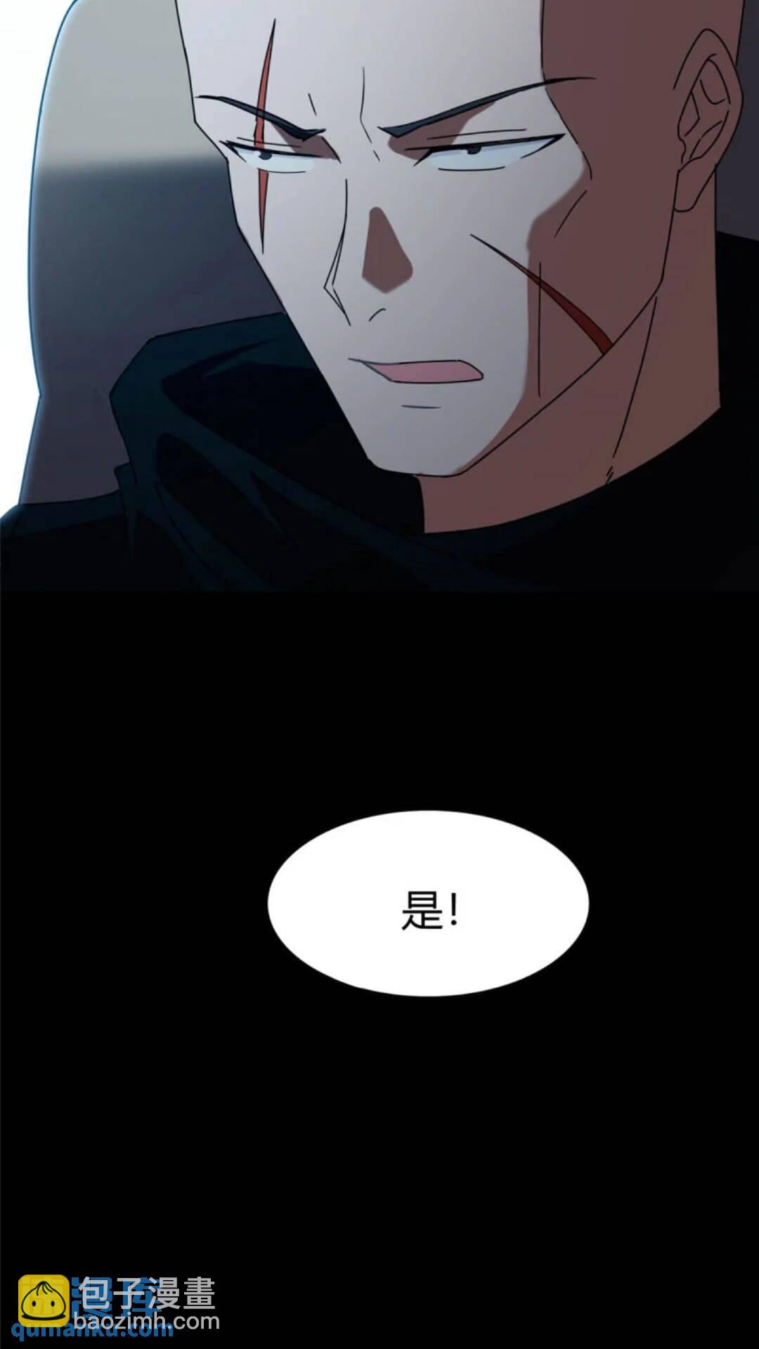 434(1/2)-第439话