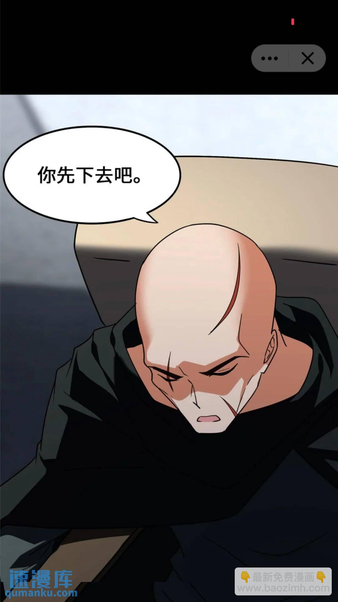 434(1/2)-第439话