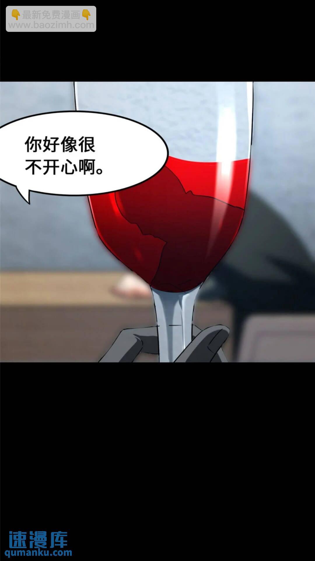 434(1/2)-第439话