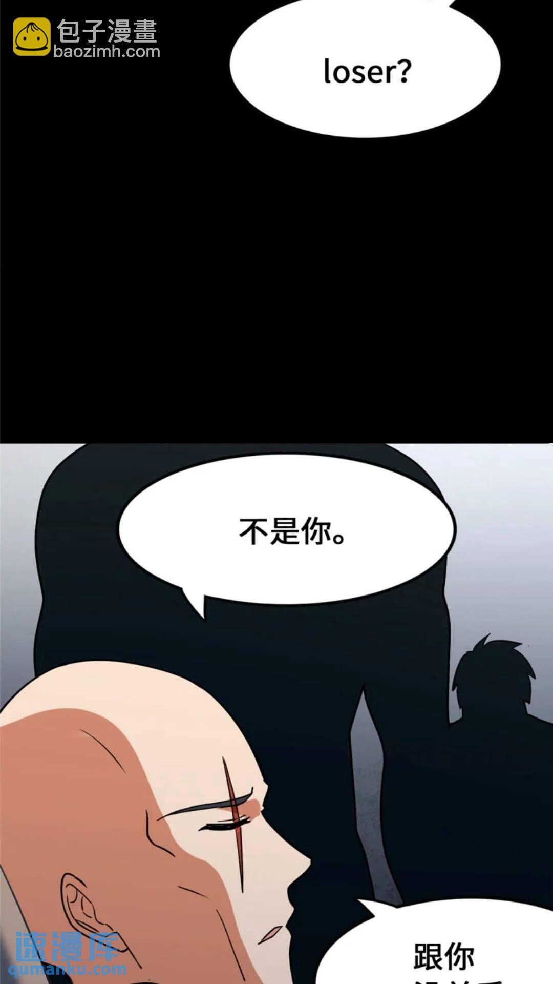 434(1/2)-第439话