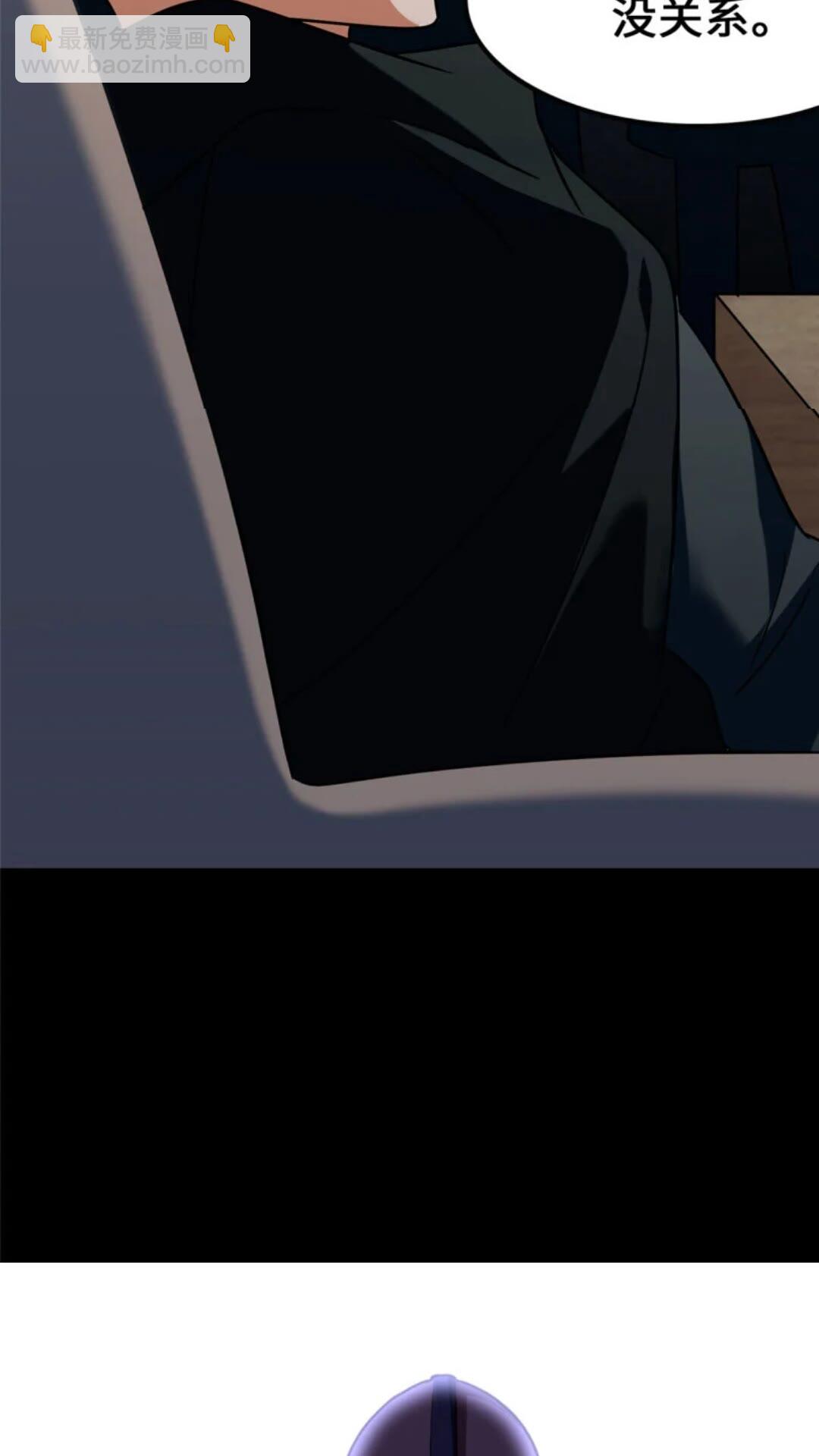 434(1/2)-第439话