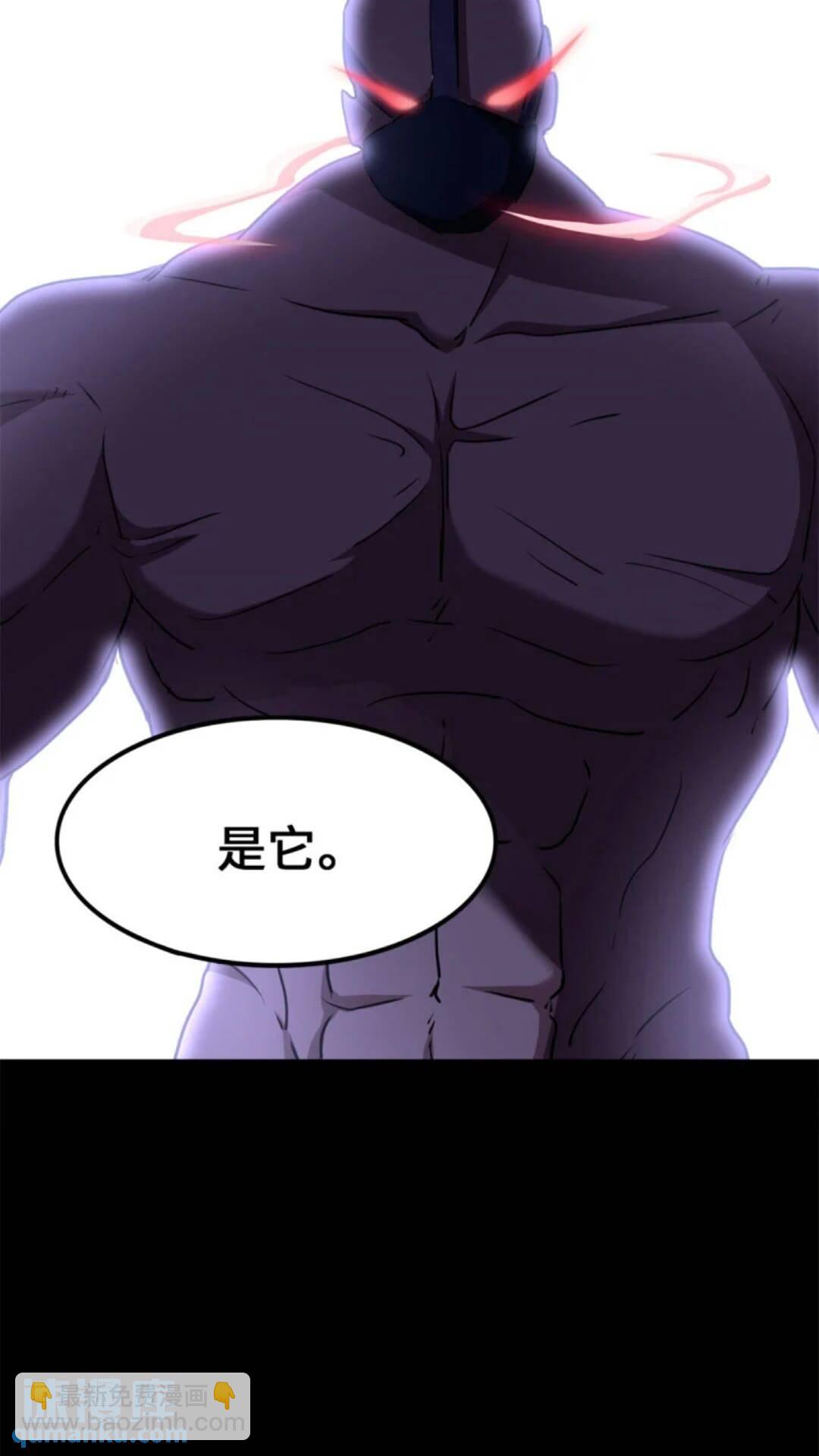 434(1/2)-第439话