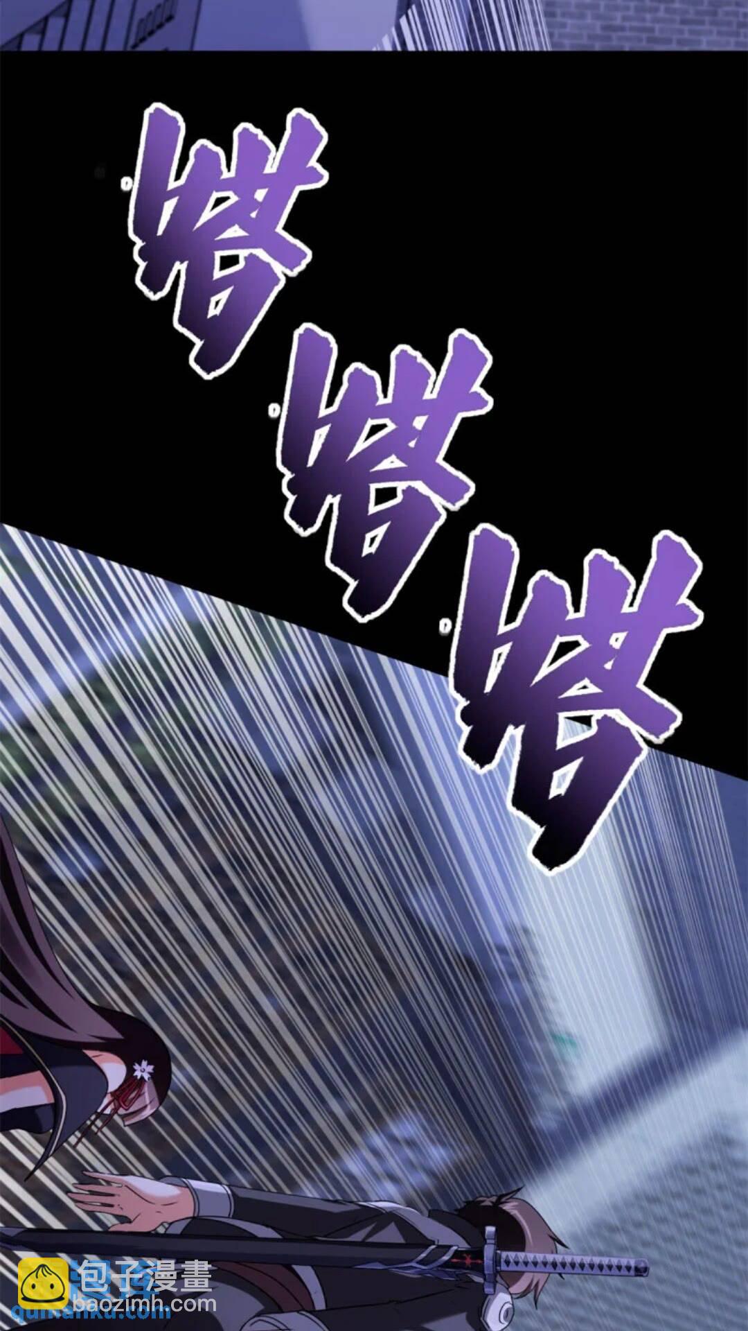 434(1/2)-第439话