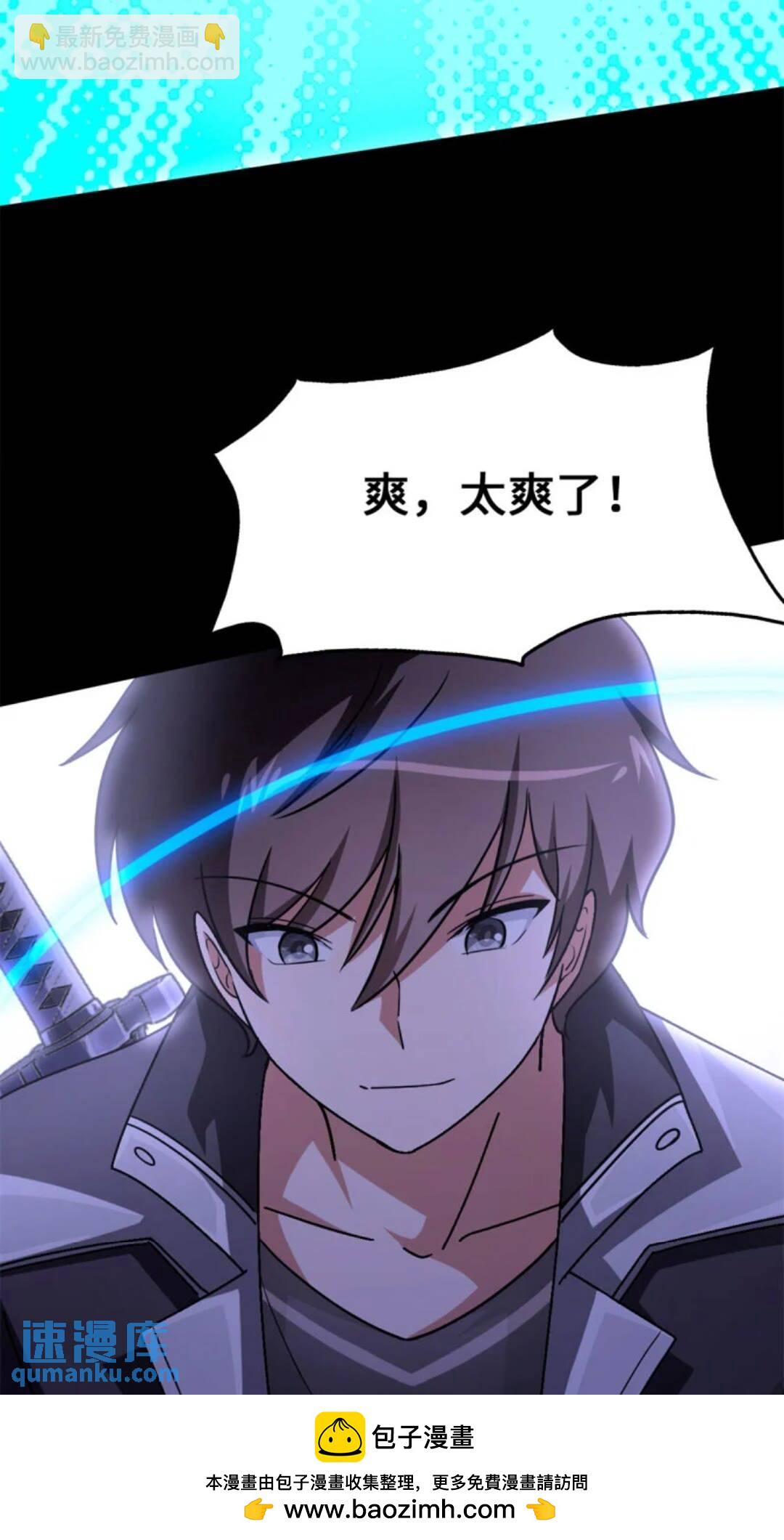434(1/2)-第439话