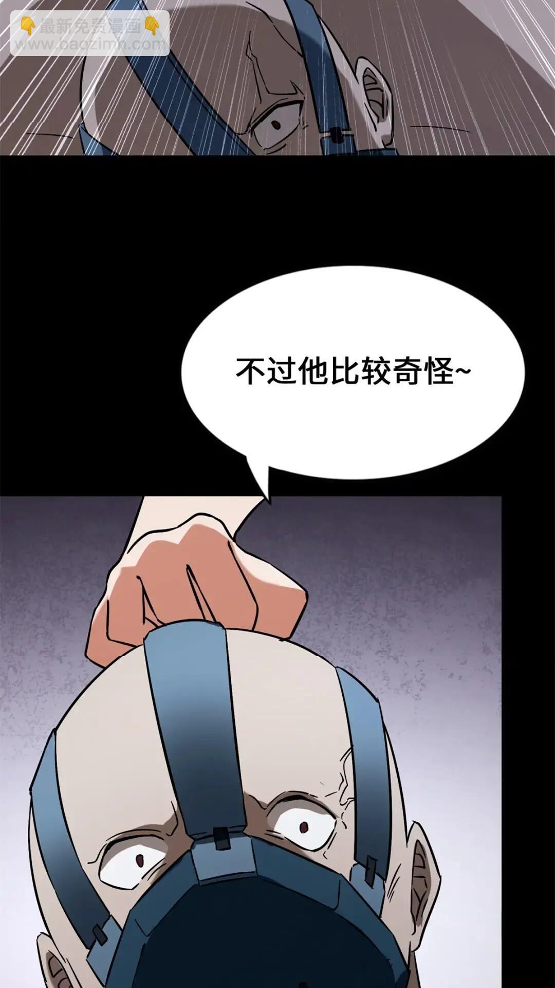 436(1/2)-第441话