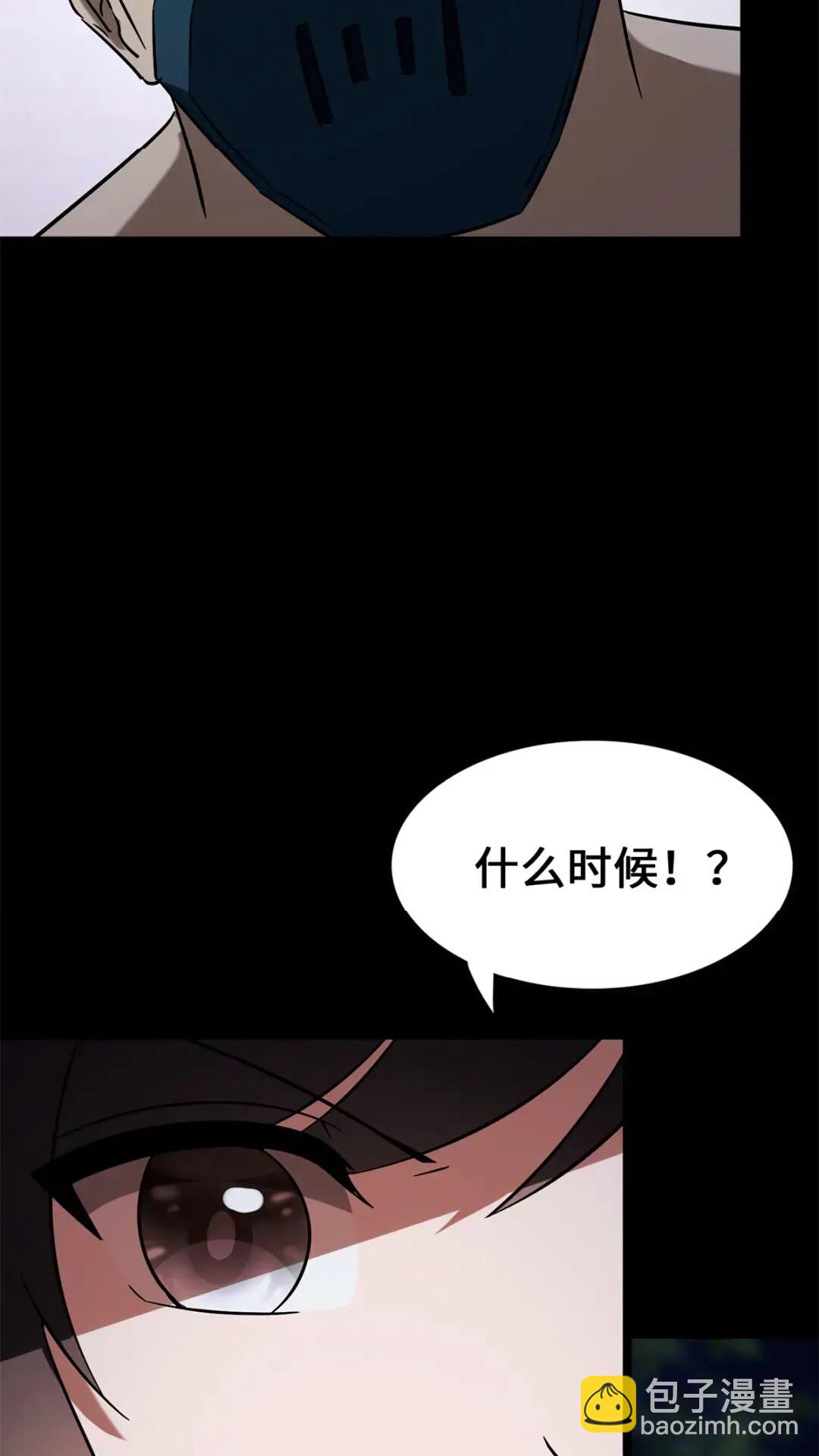 436(1/2)-第441话