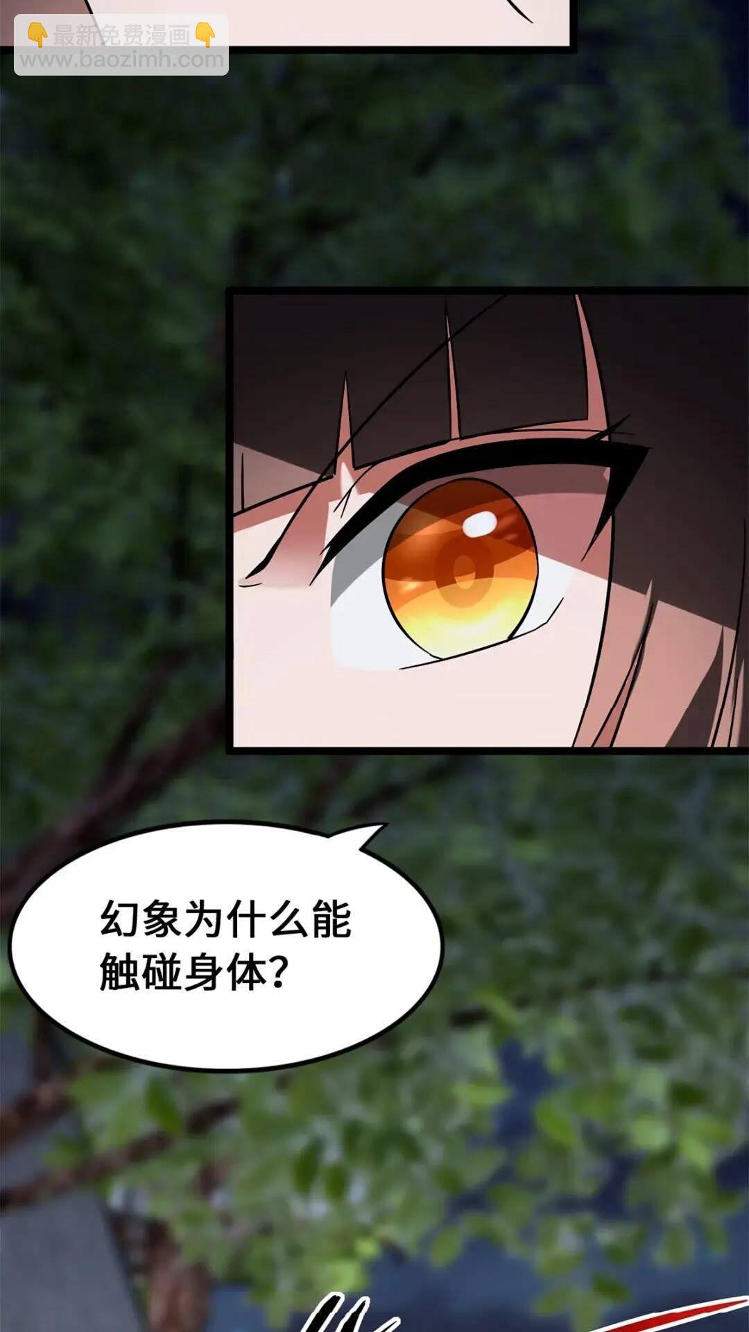 436(1/2)-第441话