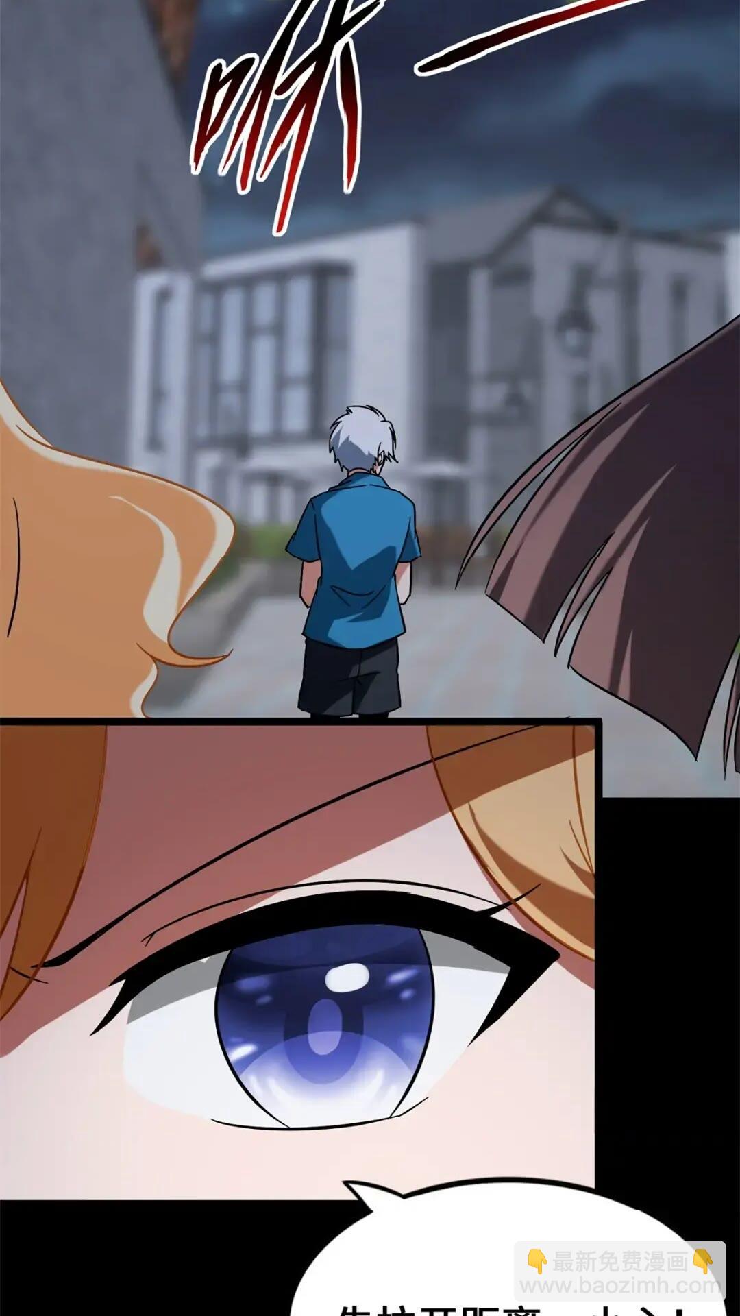 436(1/2)-第441话