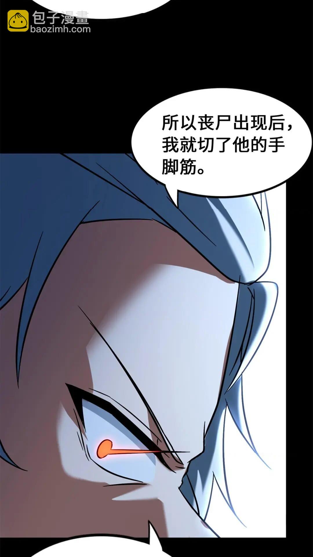436(1/2)-第441话