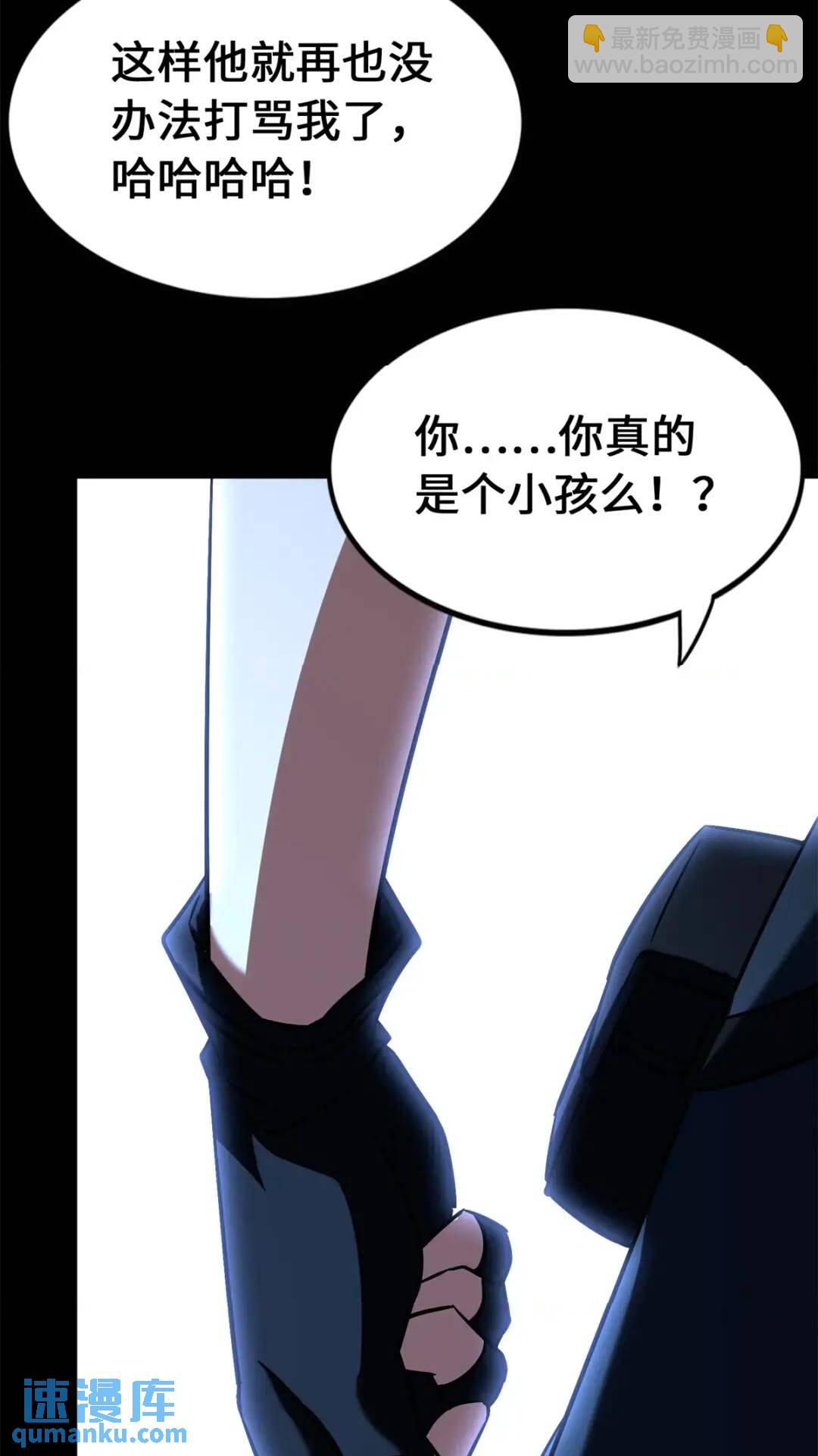 436(1/2)-第441话