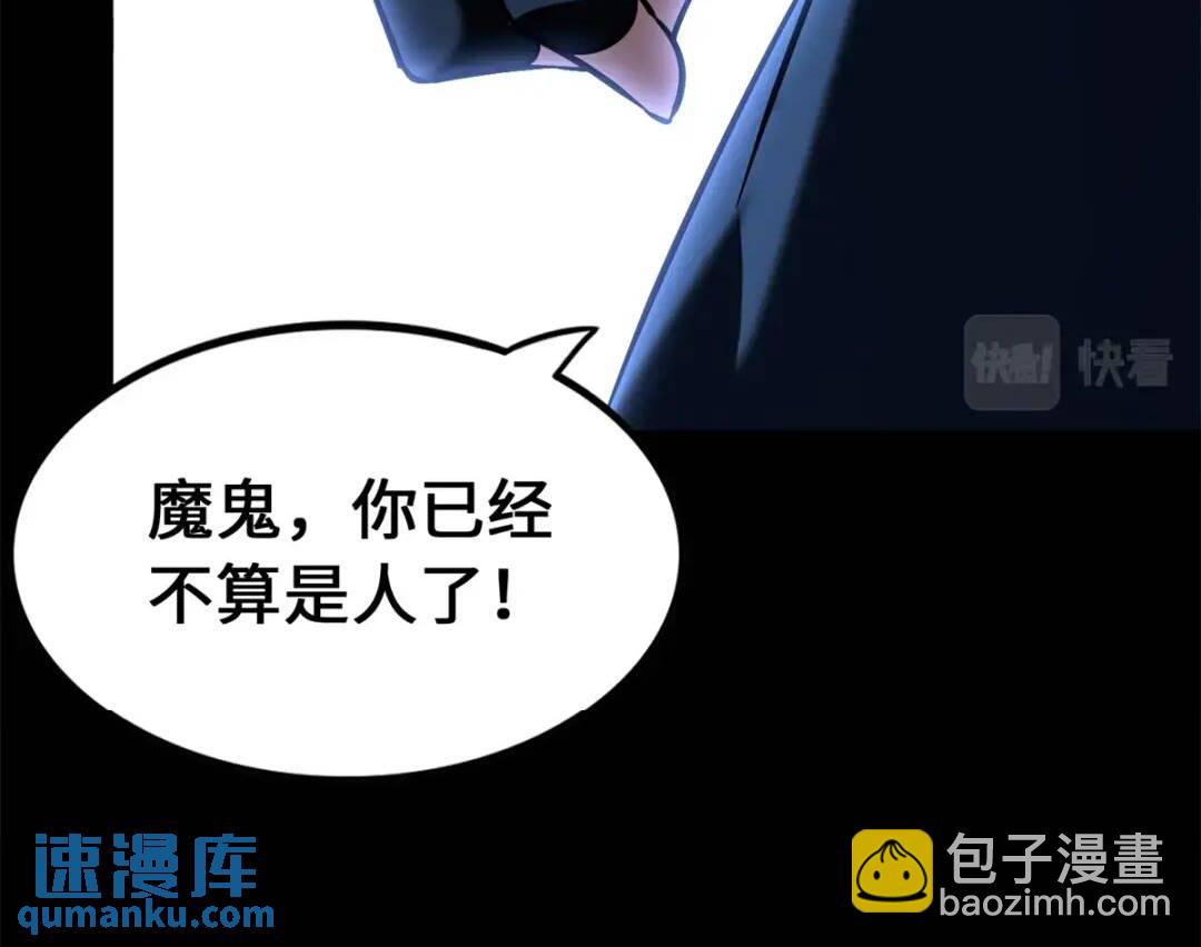 436(1/2)-第441话