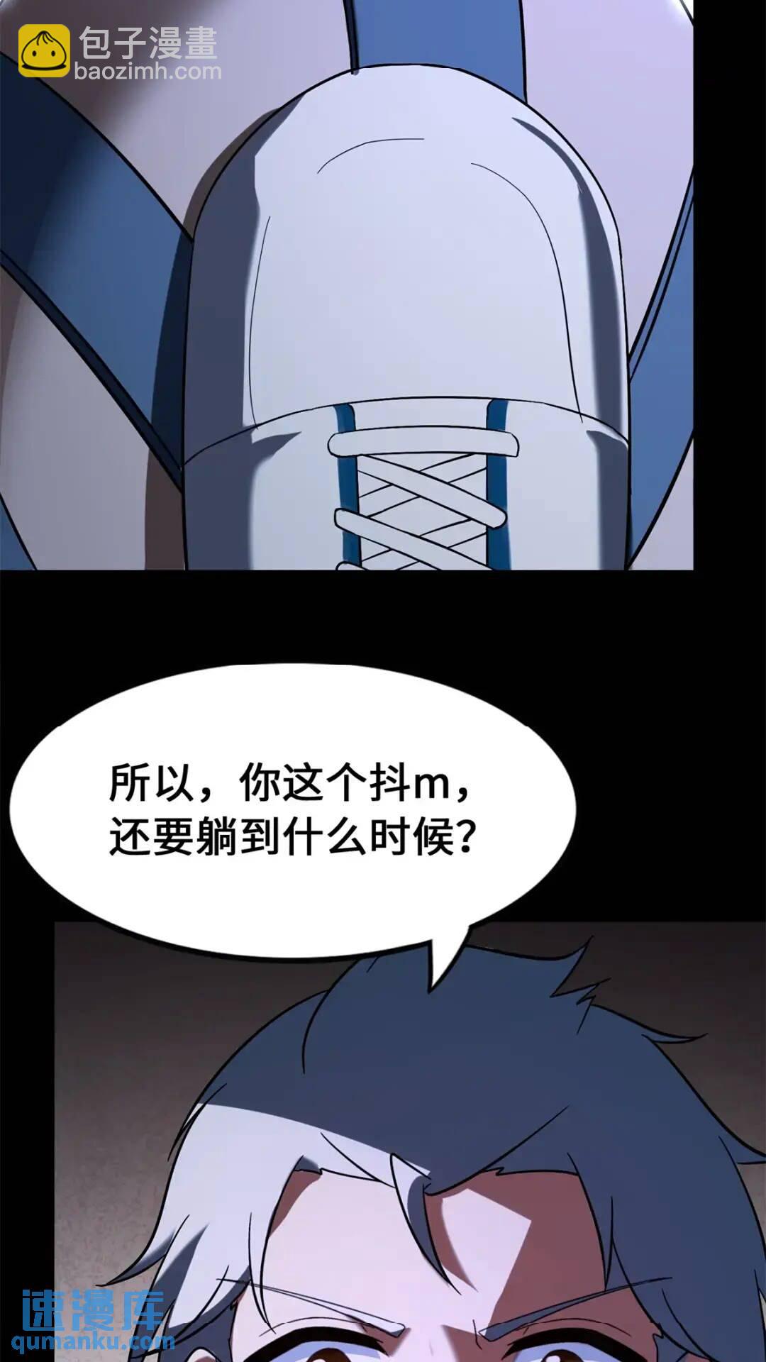 436(1/2)-第441话