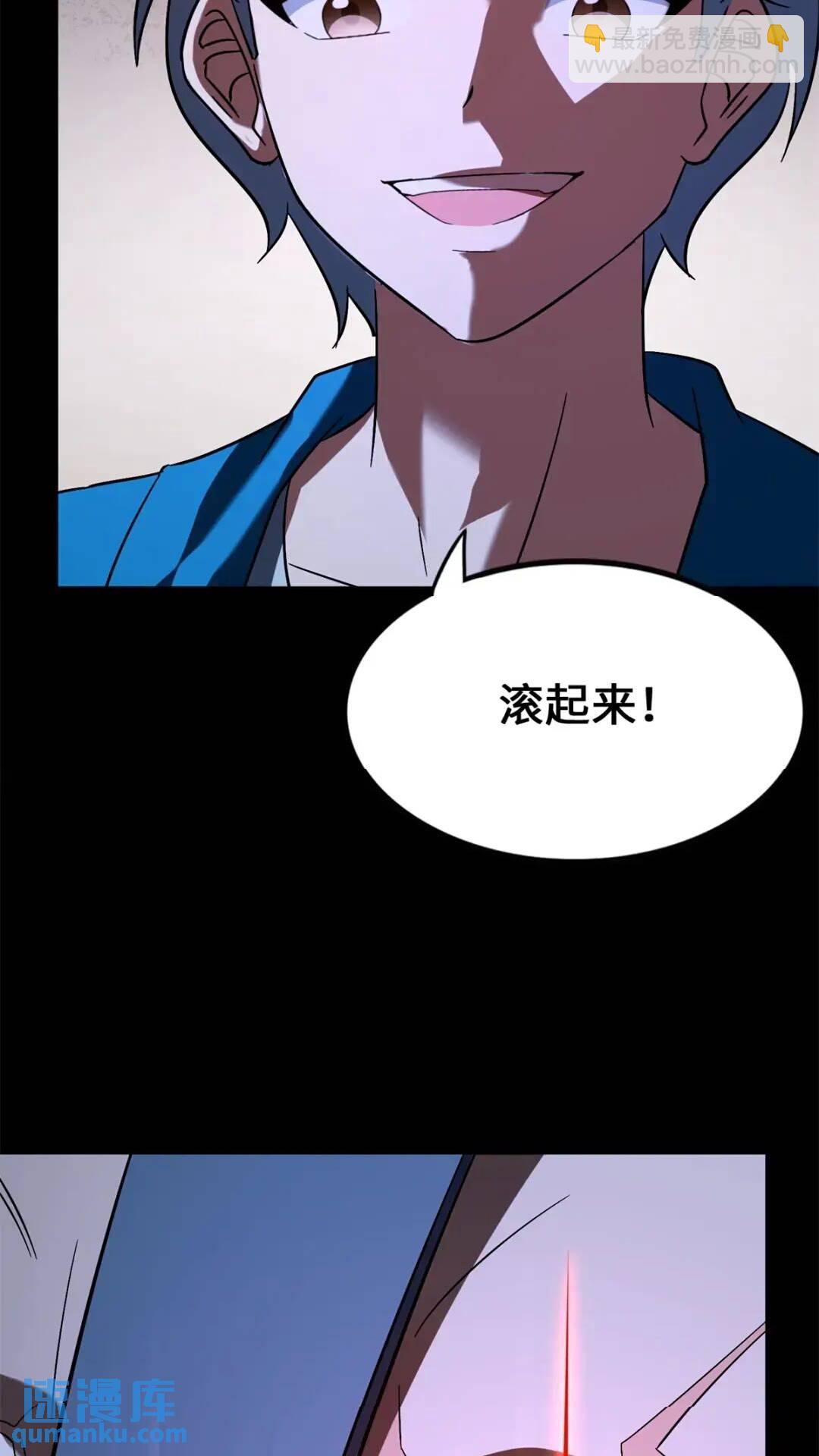 436(1/2)-第441话