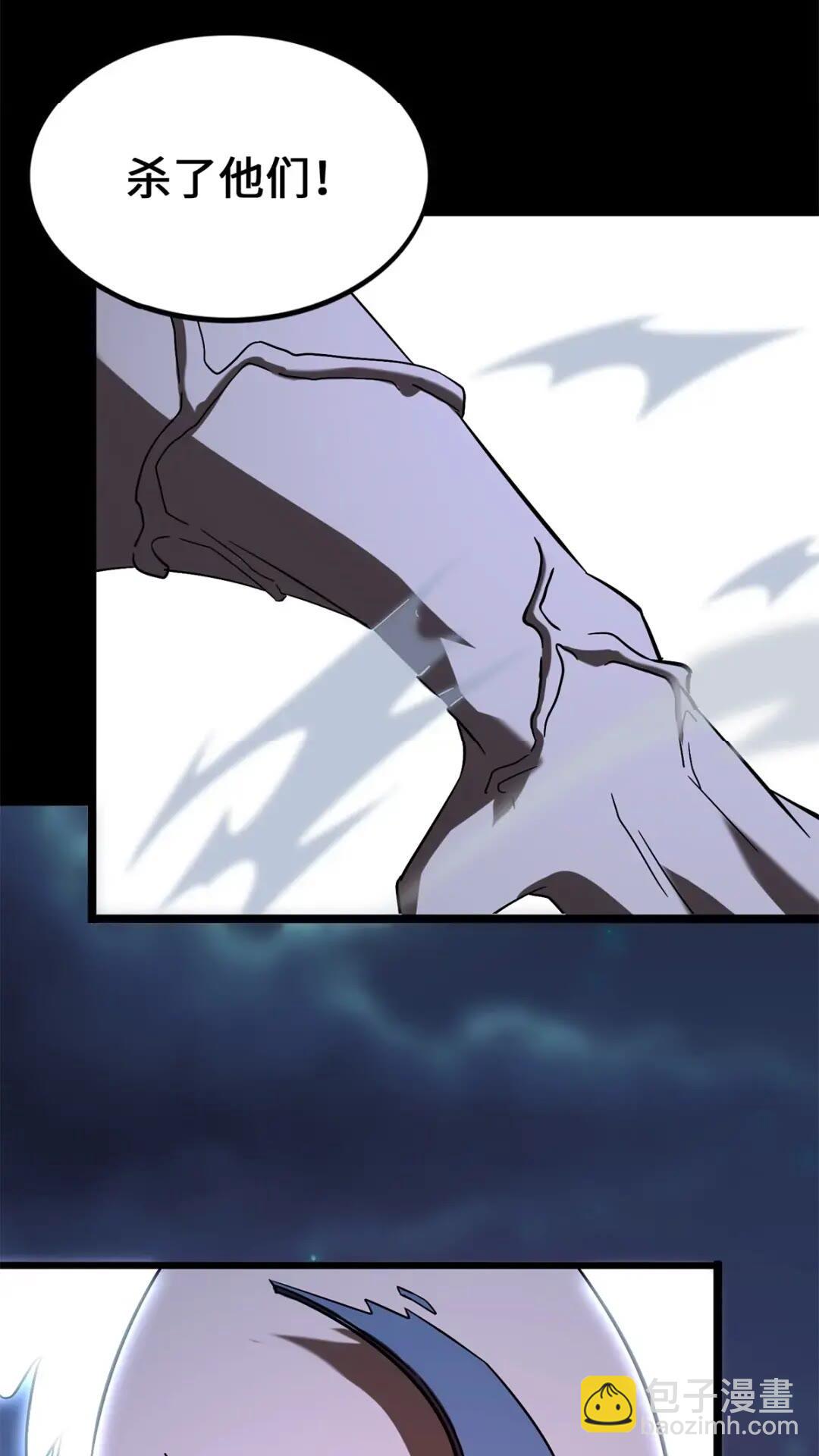 436(1/2)-第441话