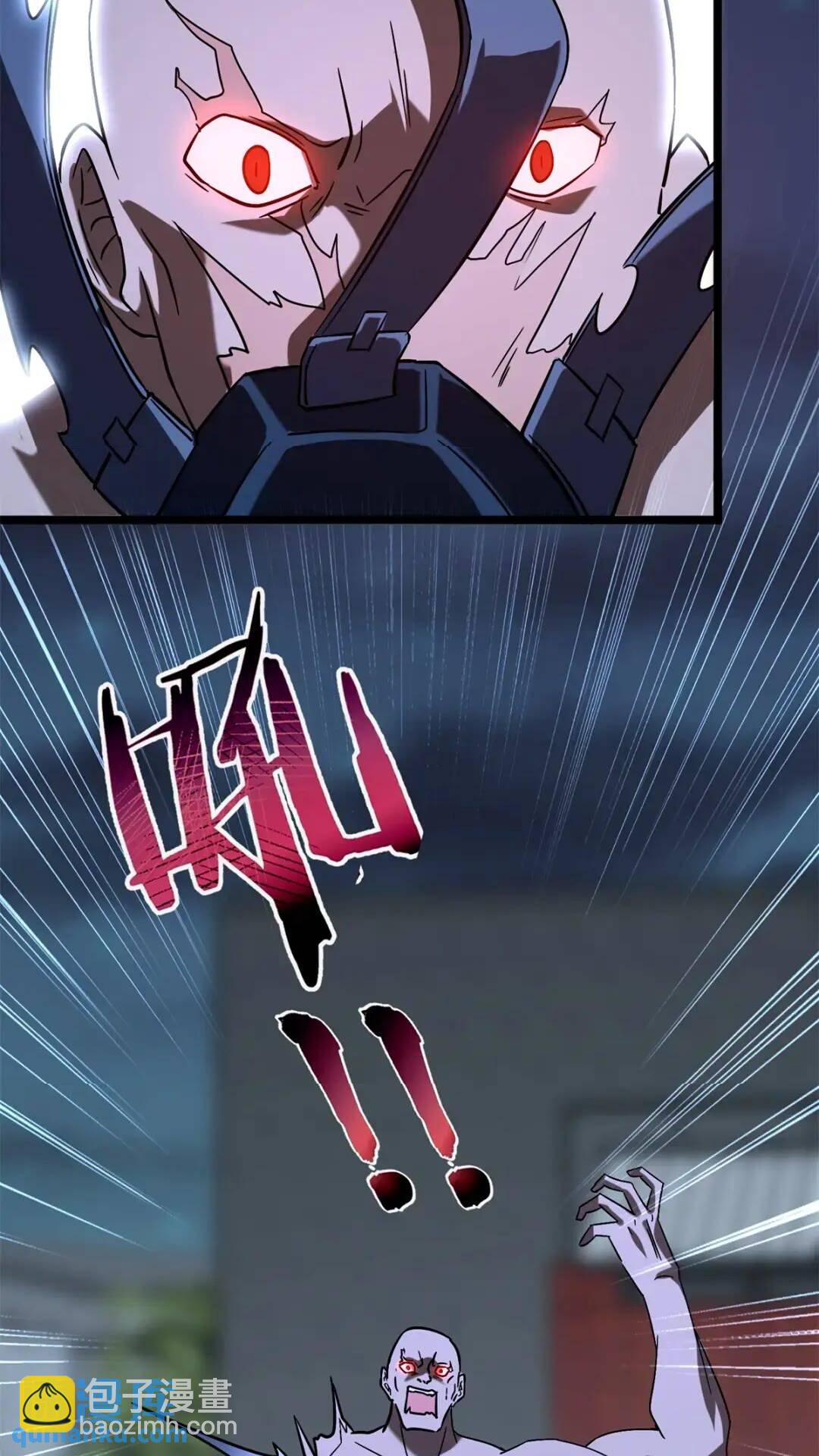 436(1/2)-第441话