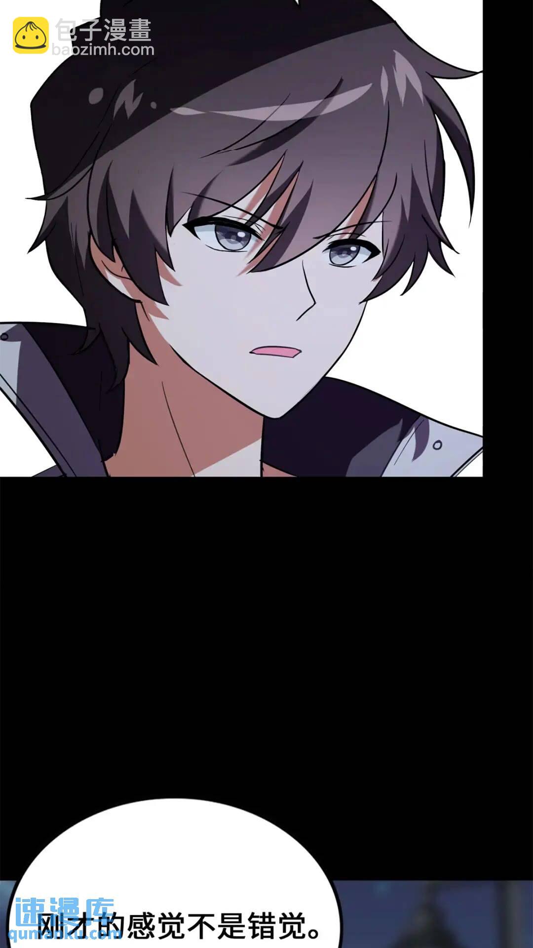 436(1/2)-第441话