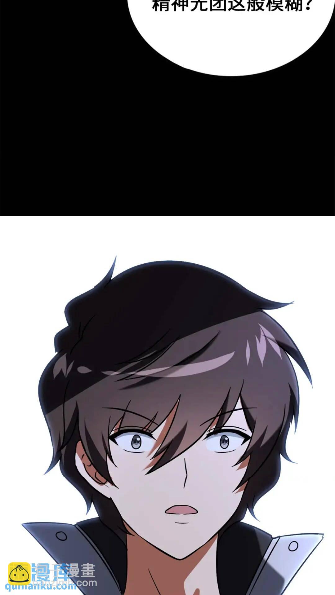 436(1/2)-第441话