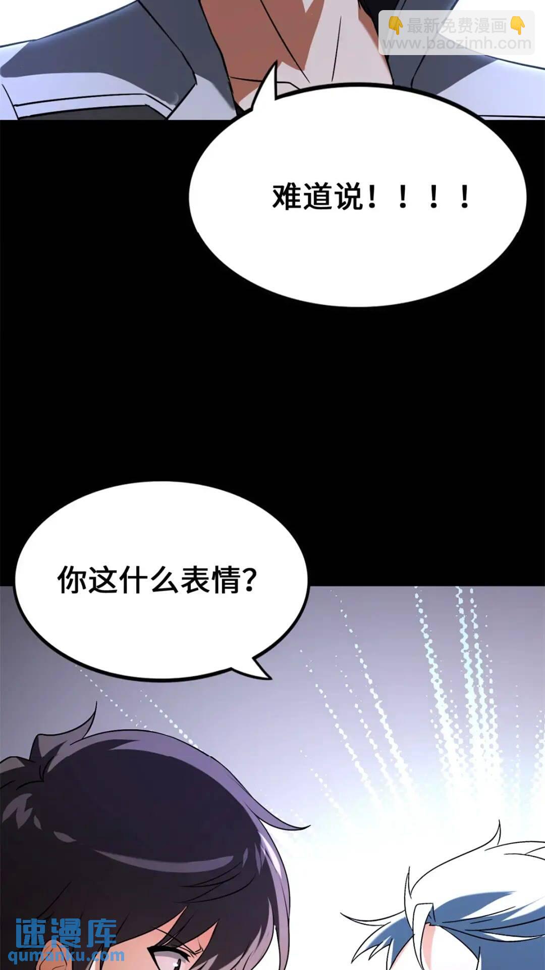 436(1/2)-第441话