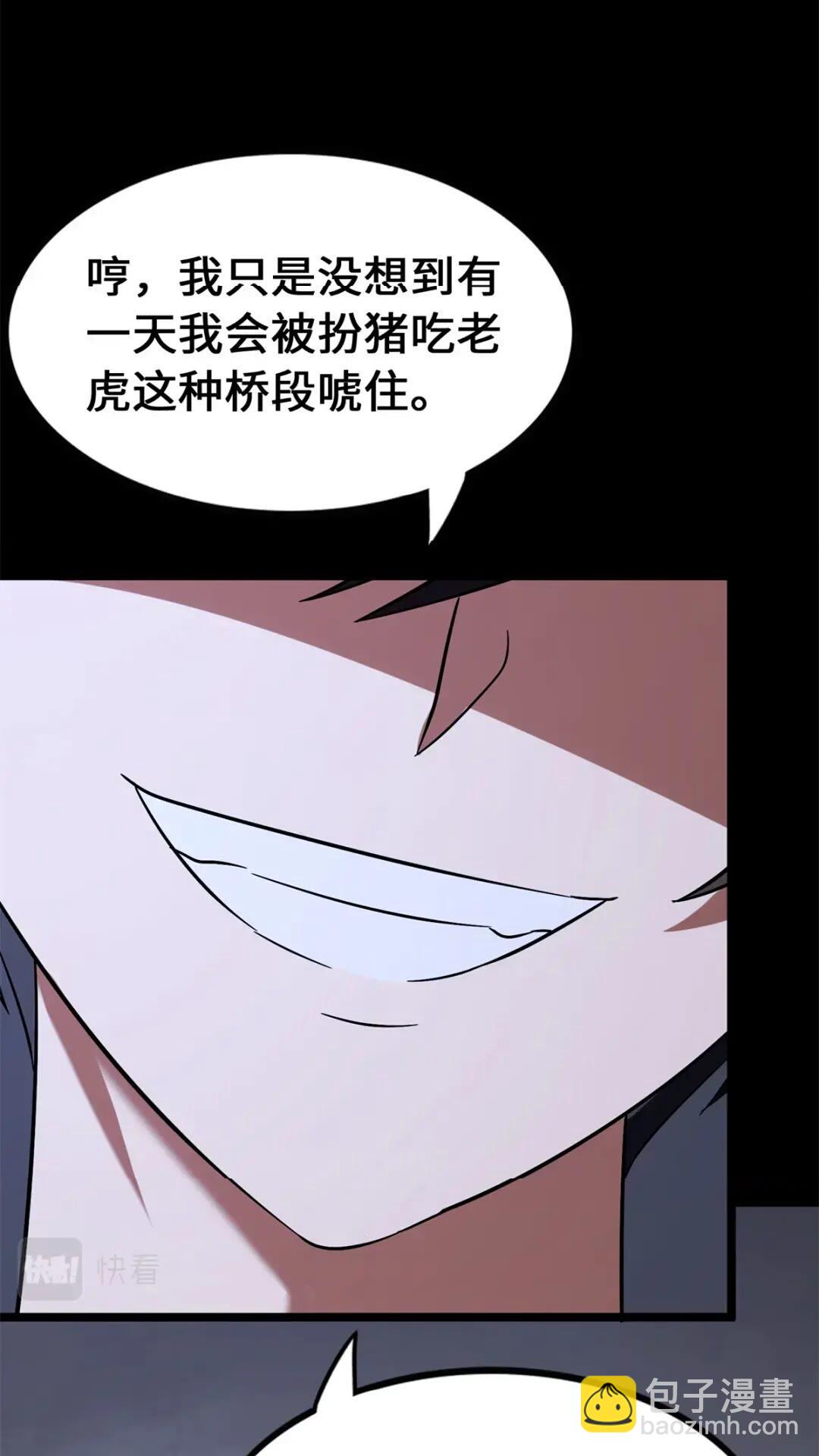 436(1/2)-第441话