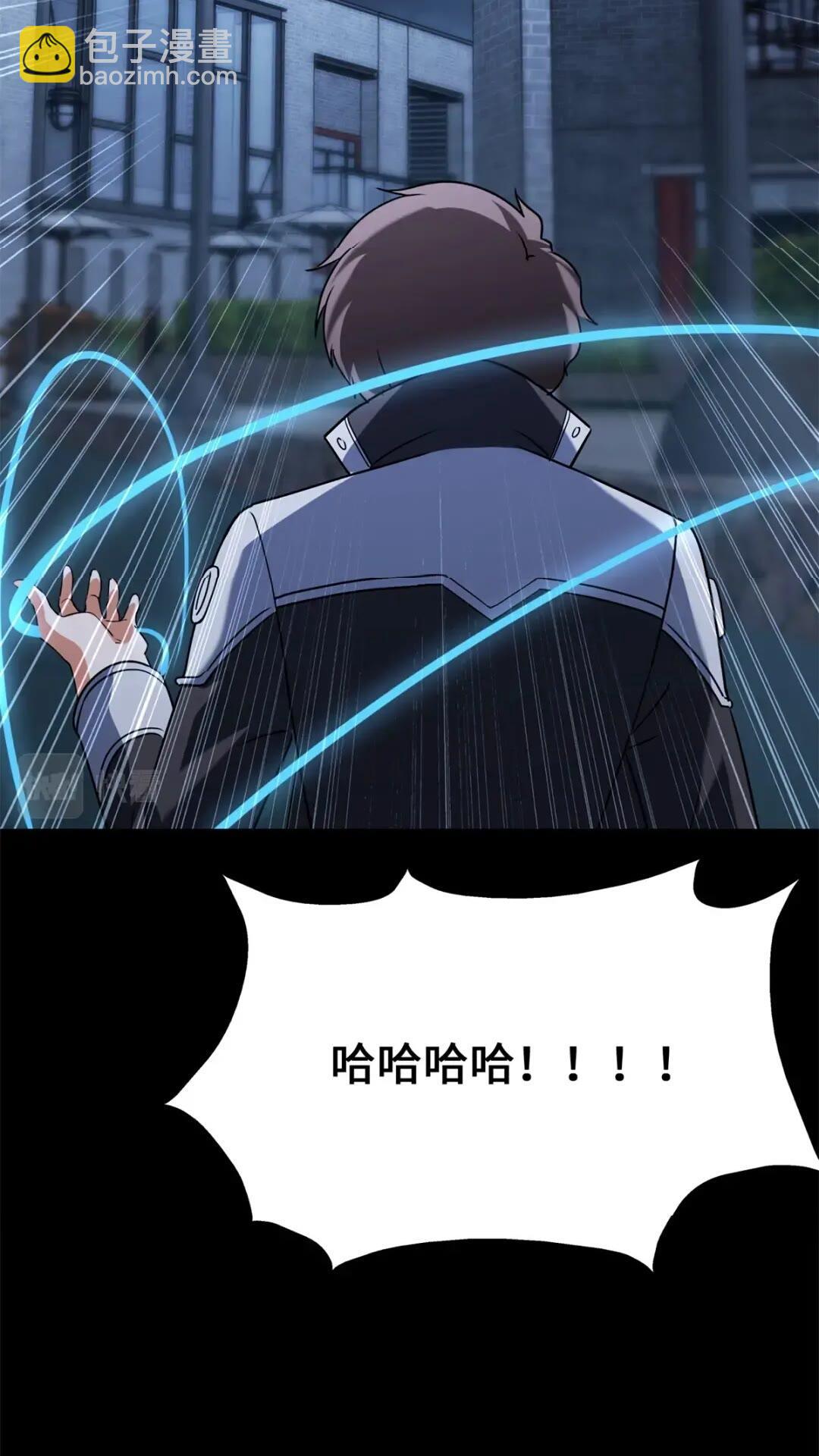436(1/2)-第441话