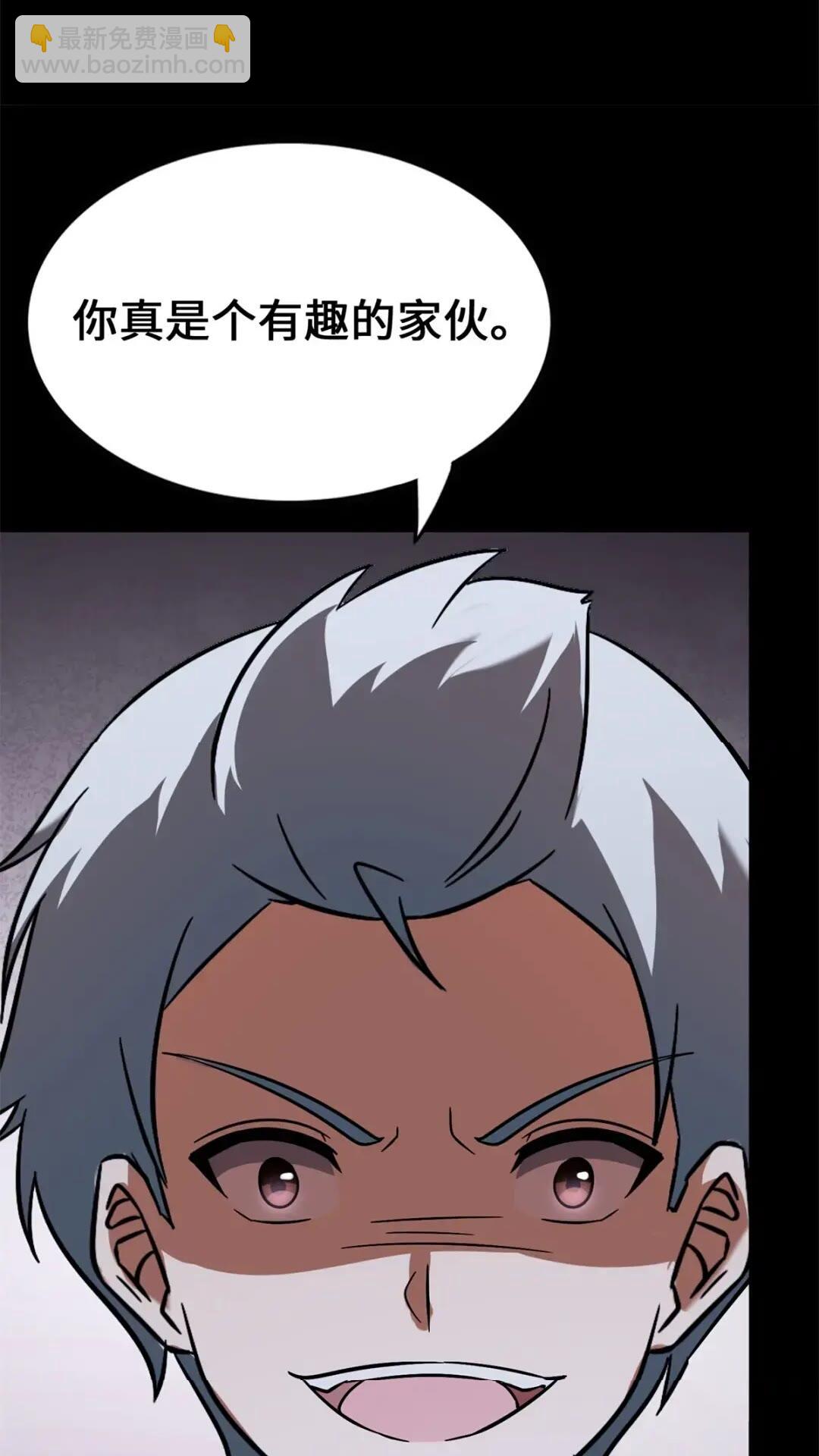 436(1/2)-第441话