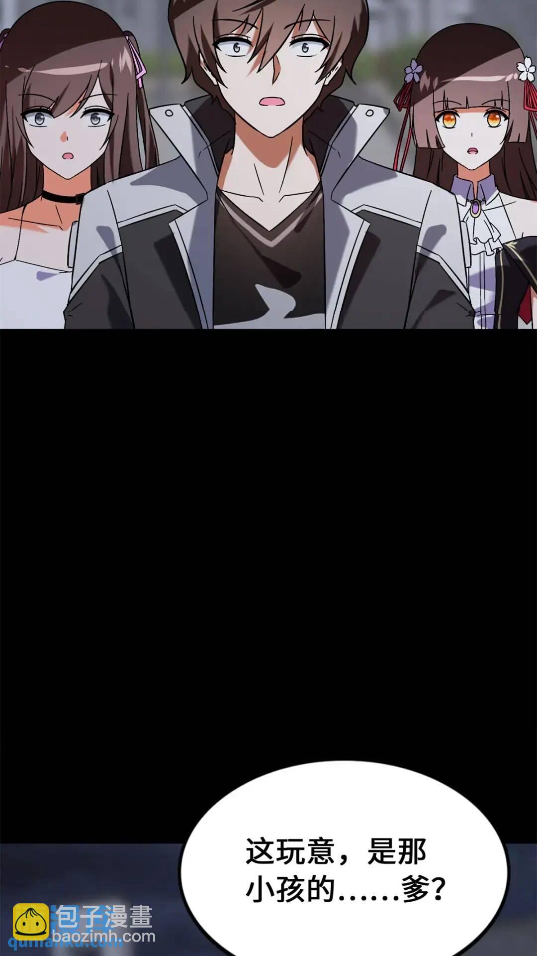 436(1/2)-第441话
