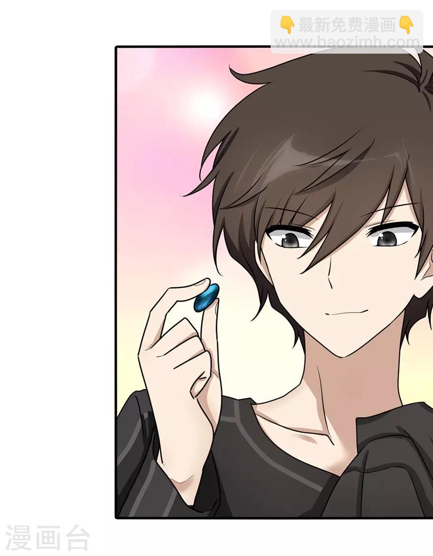 第44话(1/2)-第45话